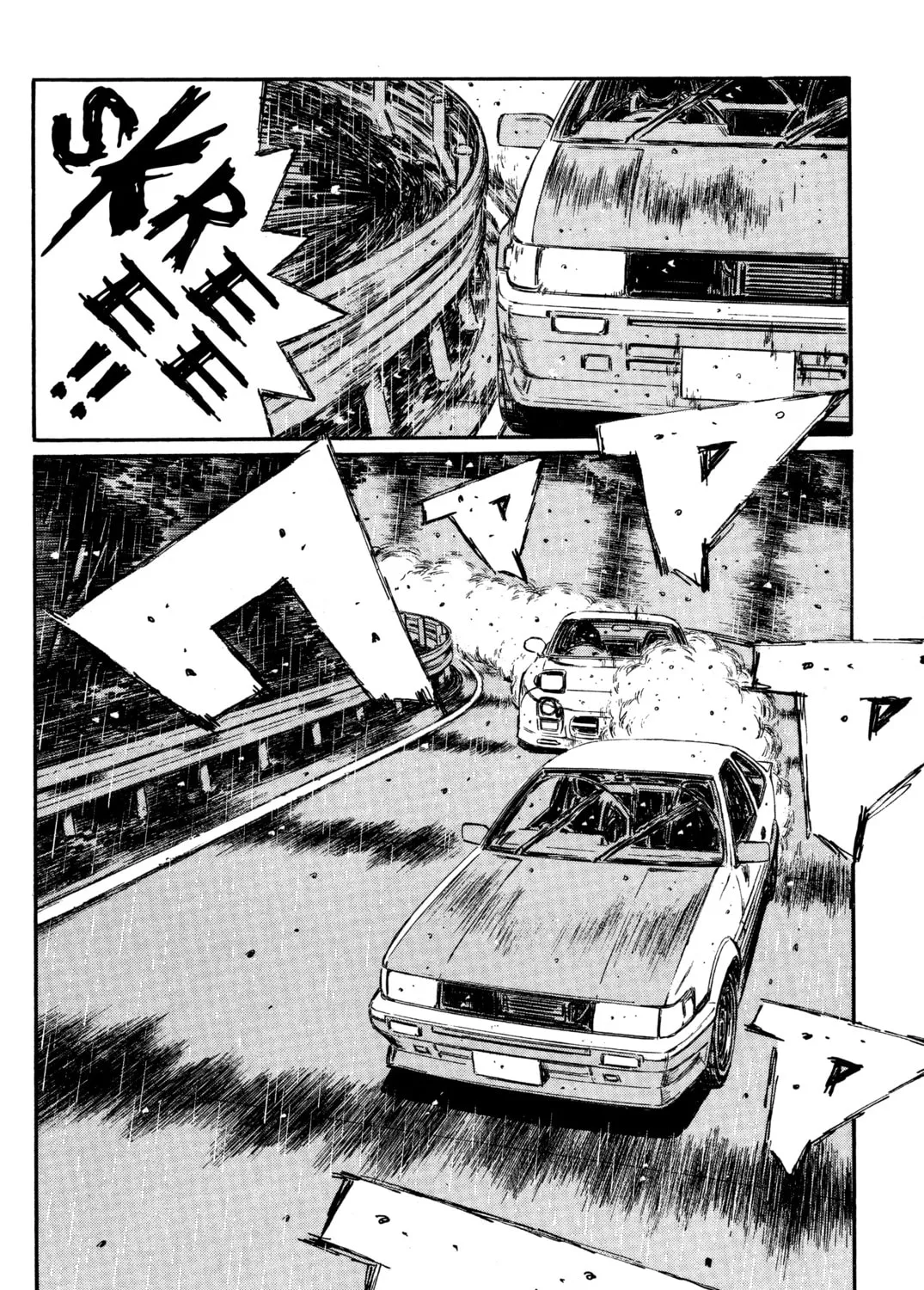 Read Initial D chapter 307 image 8 on Lezhin