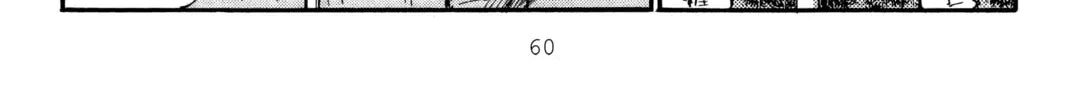 Read Initial D chapter 309 image 25 on Lezhin