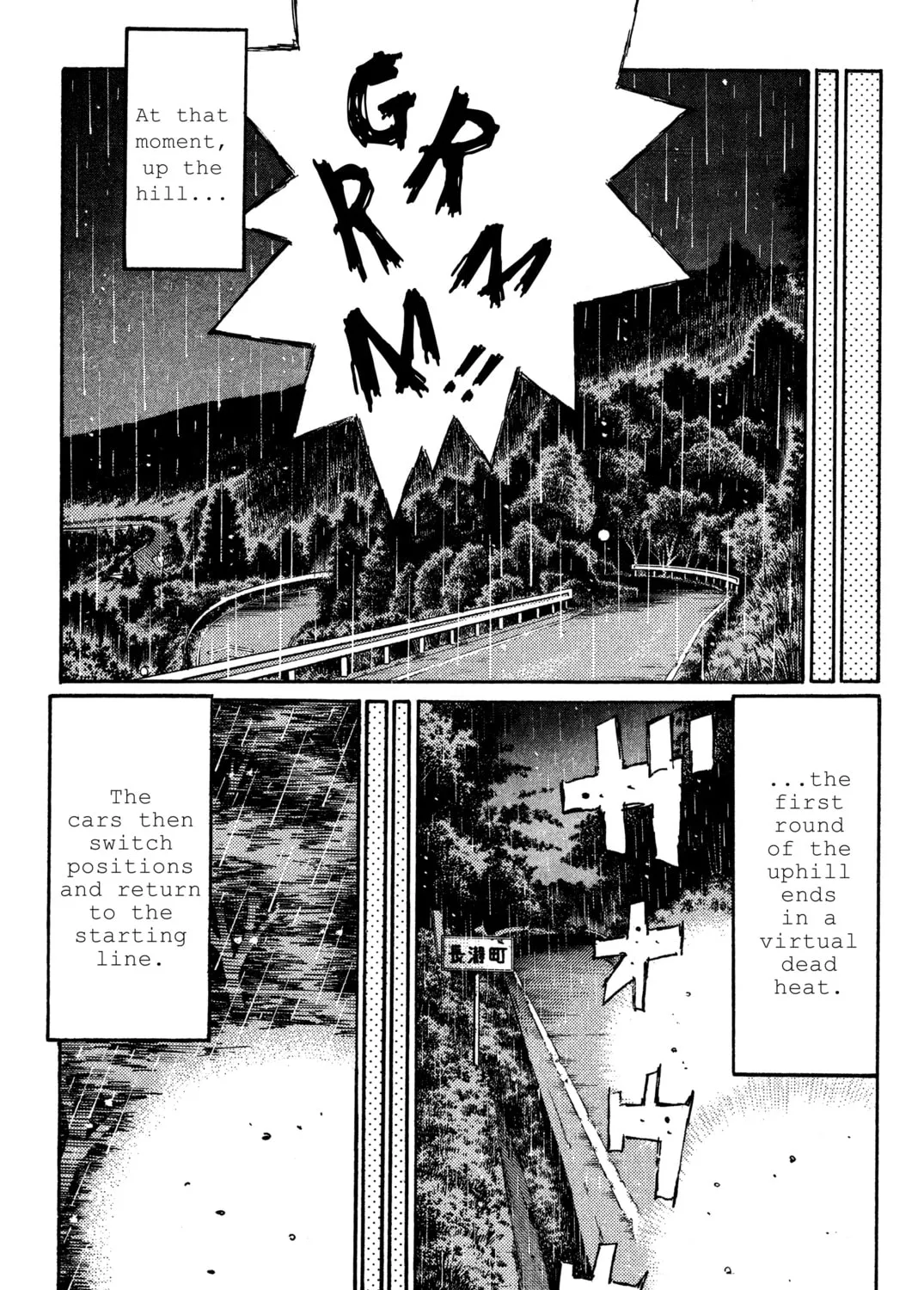 Read Initial D chapter 309 image 30 on Lezhin