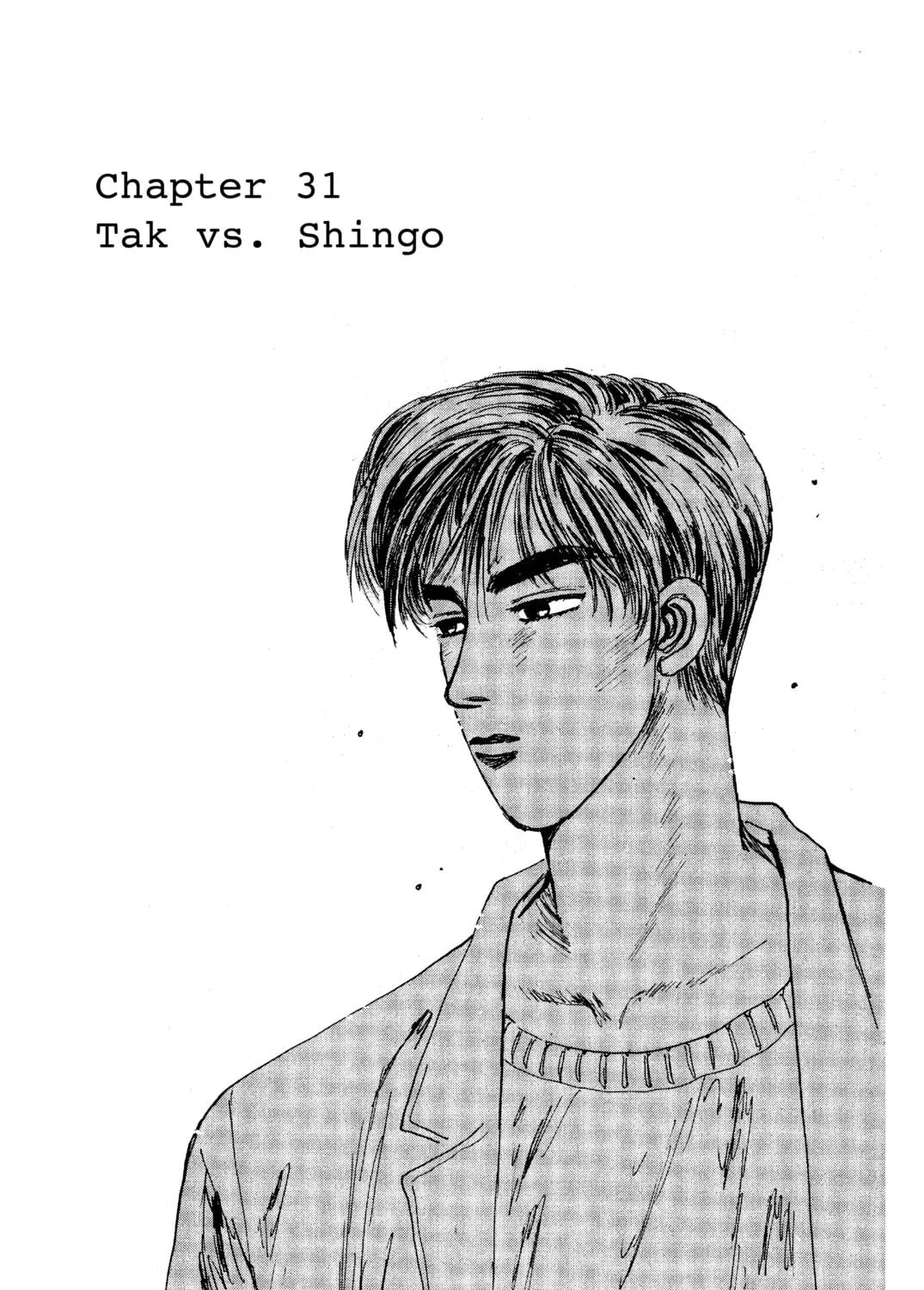 Read Initial D chapter 31 image 0 on Lezhin