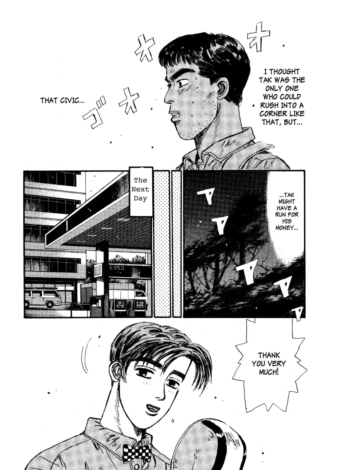 Read Initial D chapter 31 image 14 on Lezhin