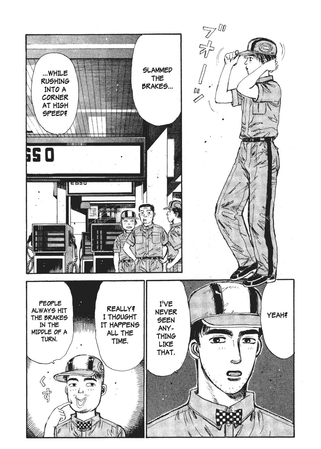Read Initial D chapter 31 image 16 on Lezhin