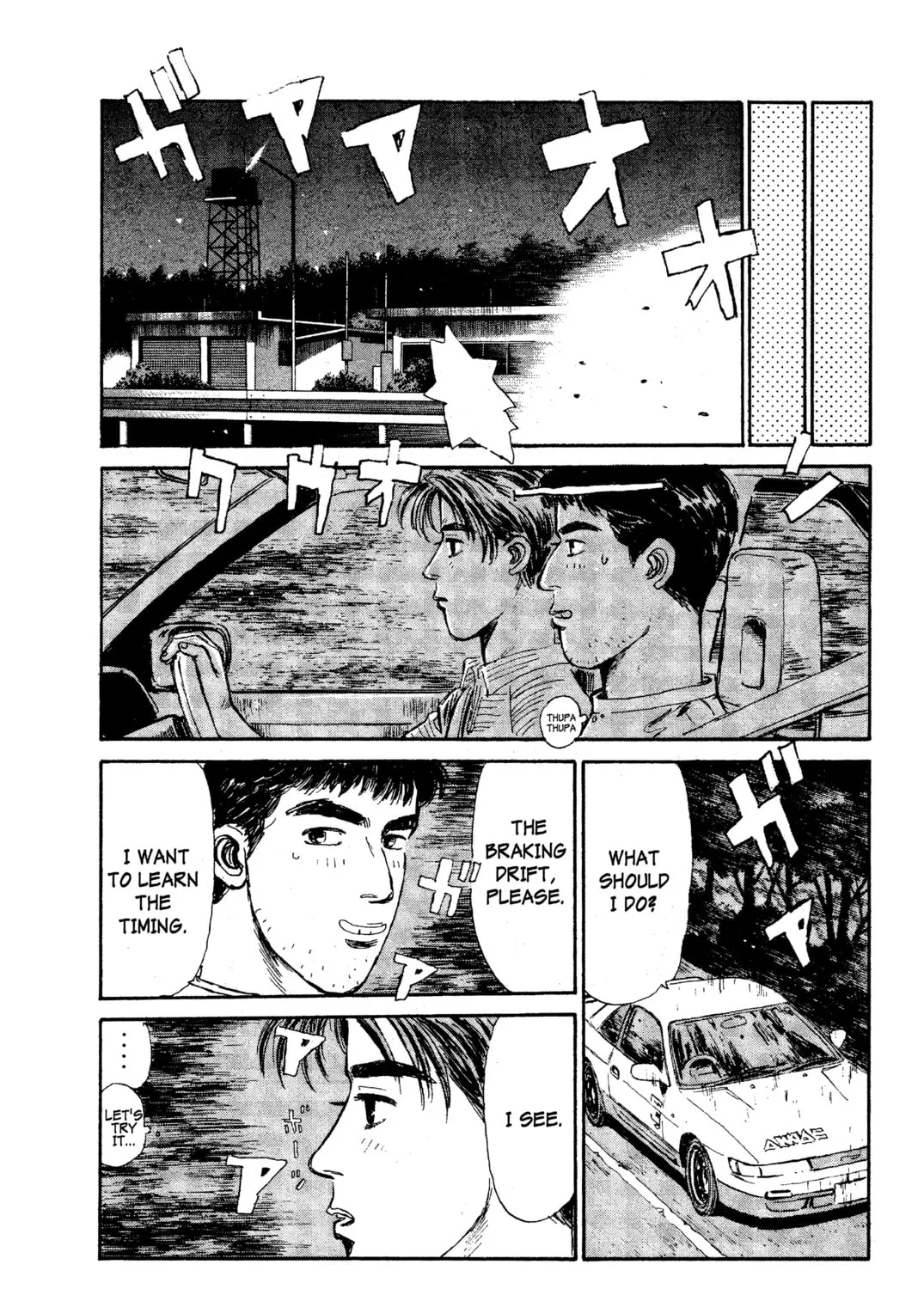 Read Initial D chapter 31 image 30 on Lezhin