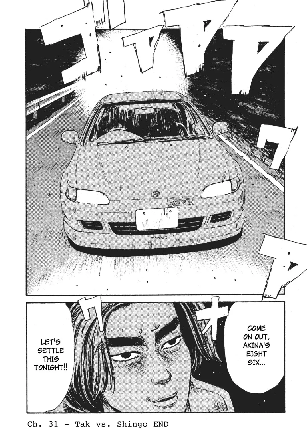 Read Initial D chapter 31 image 36 on Lezhin