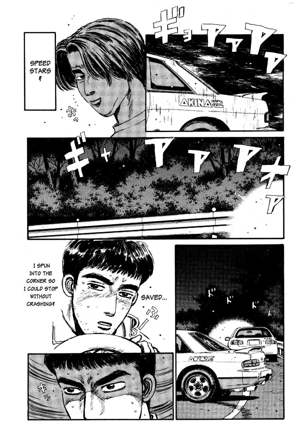 Read Initial D chapter 31 image 4 on Lezhin