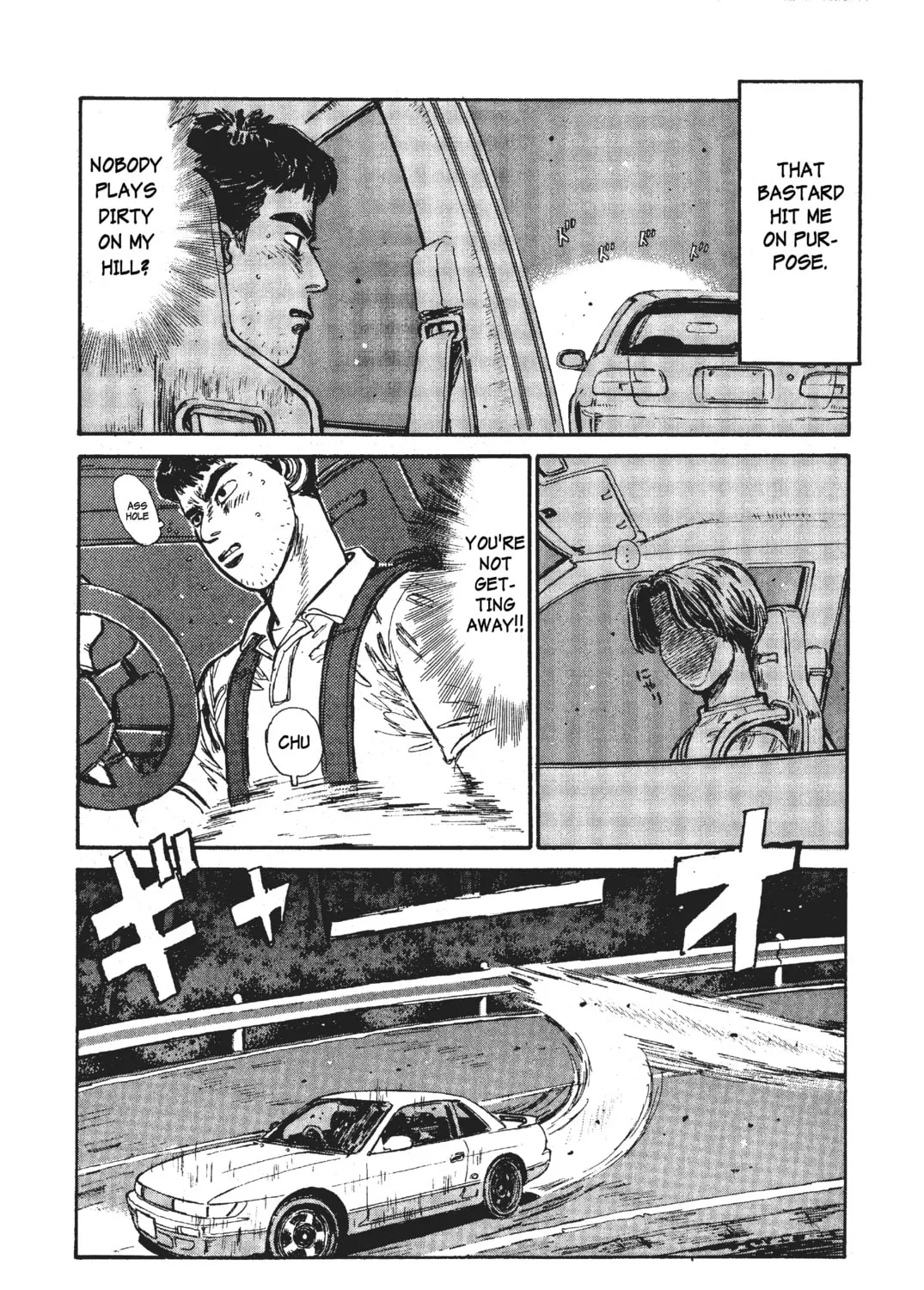 Read Initial D chapter 31 image 6 on Lezhin