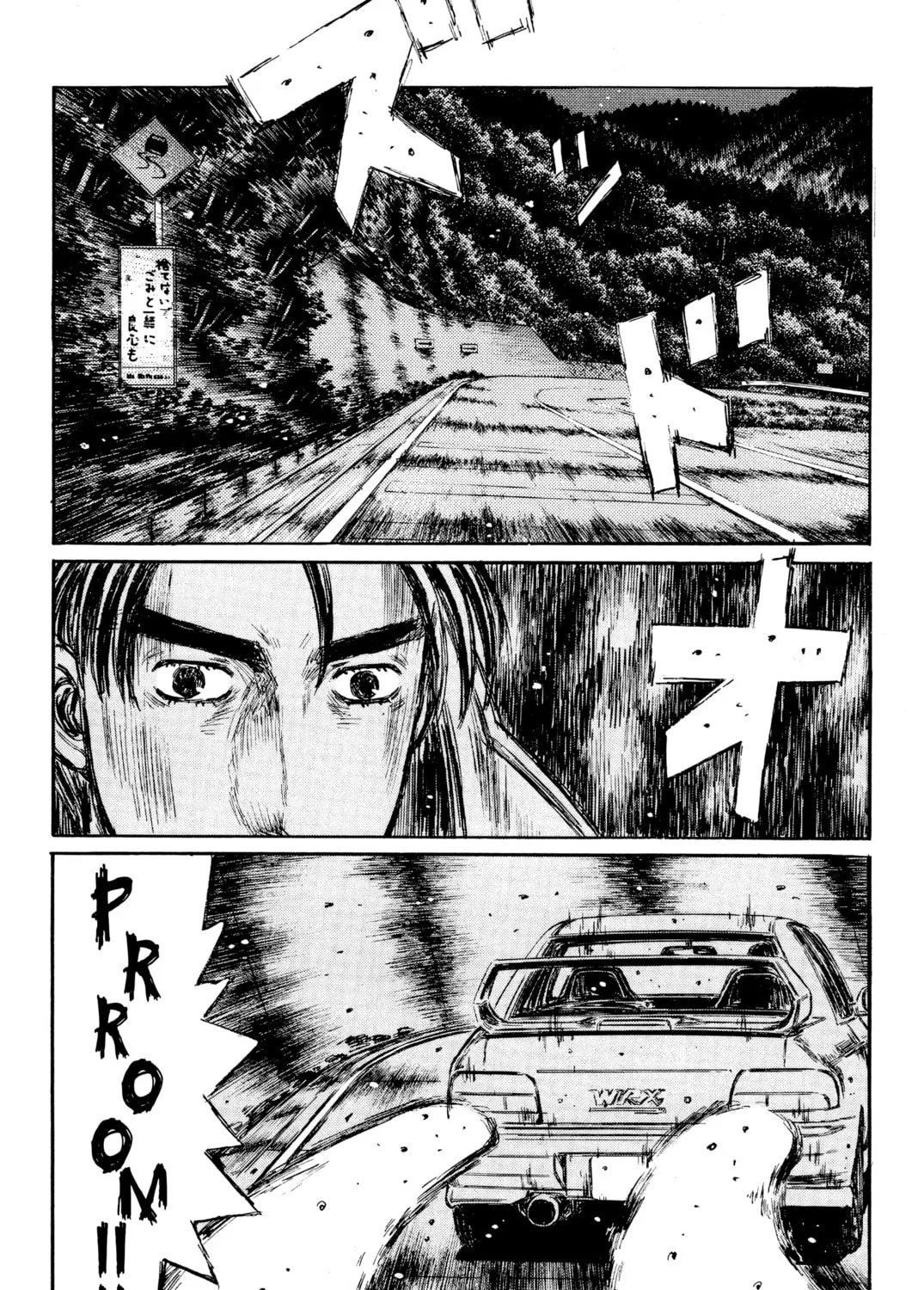 Read Initial D chapter 319 image 0 on Lezhin