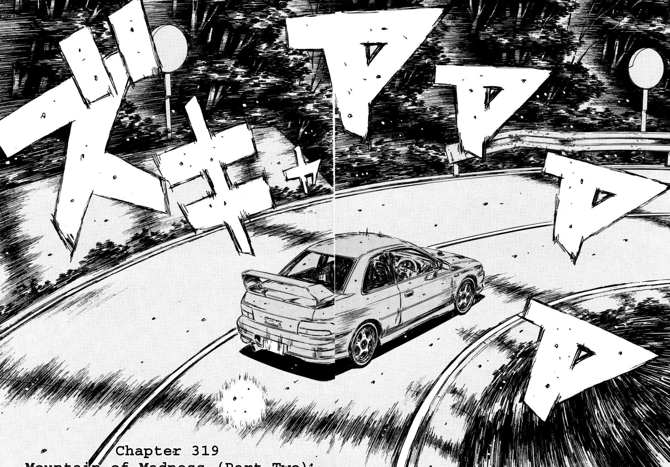 Read Initial D chapter 319 image 2 on Lezhin