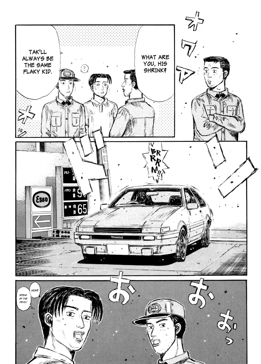 Read Initial D chapter 319 image 20 on Lezhin
