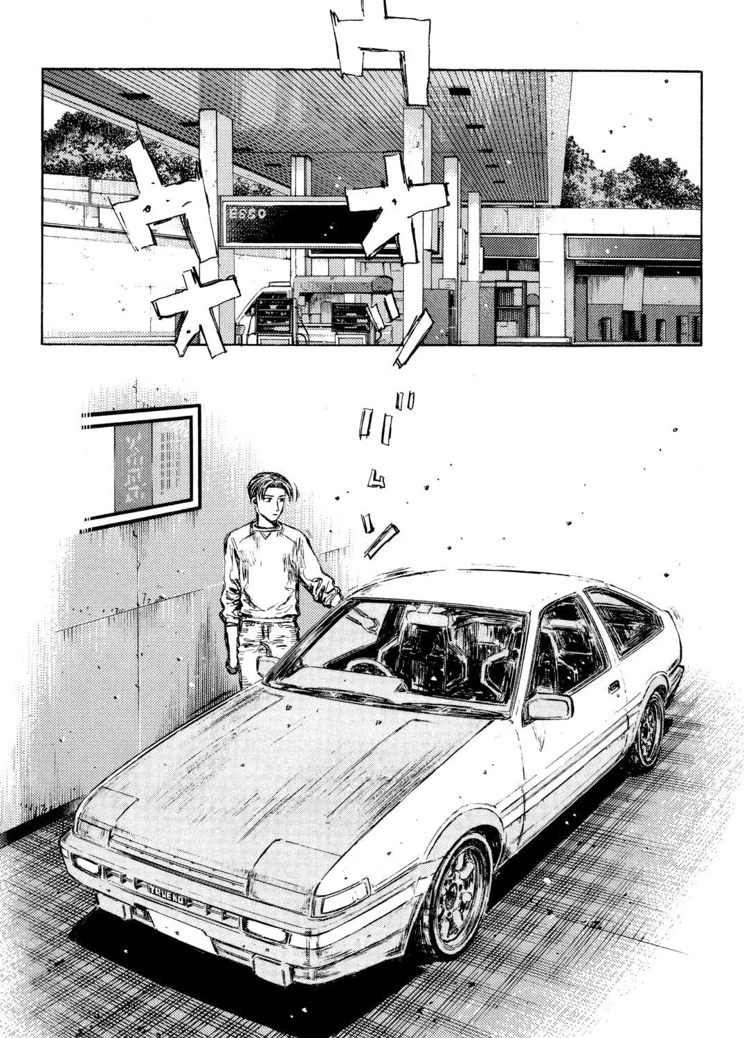 Read Initial D chapter 319 image 22 on Lezhin
