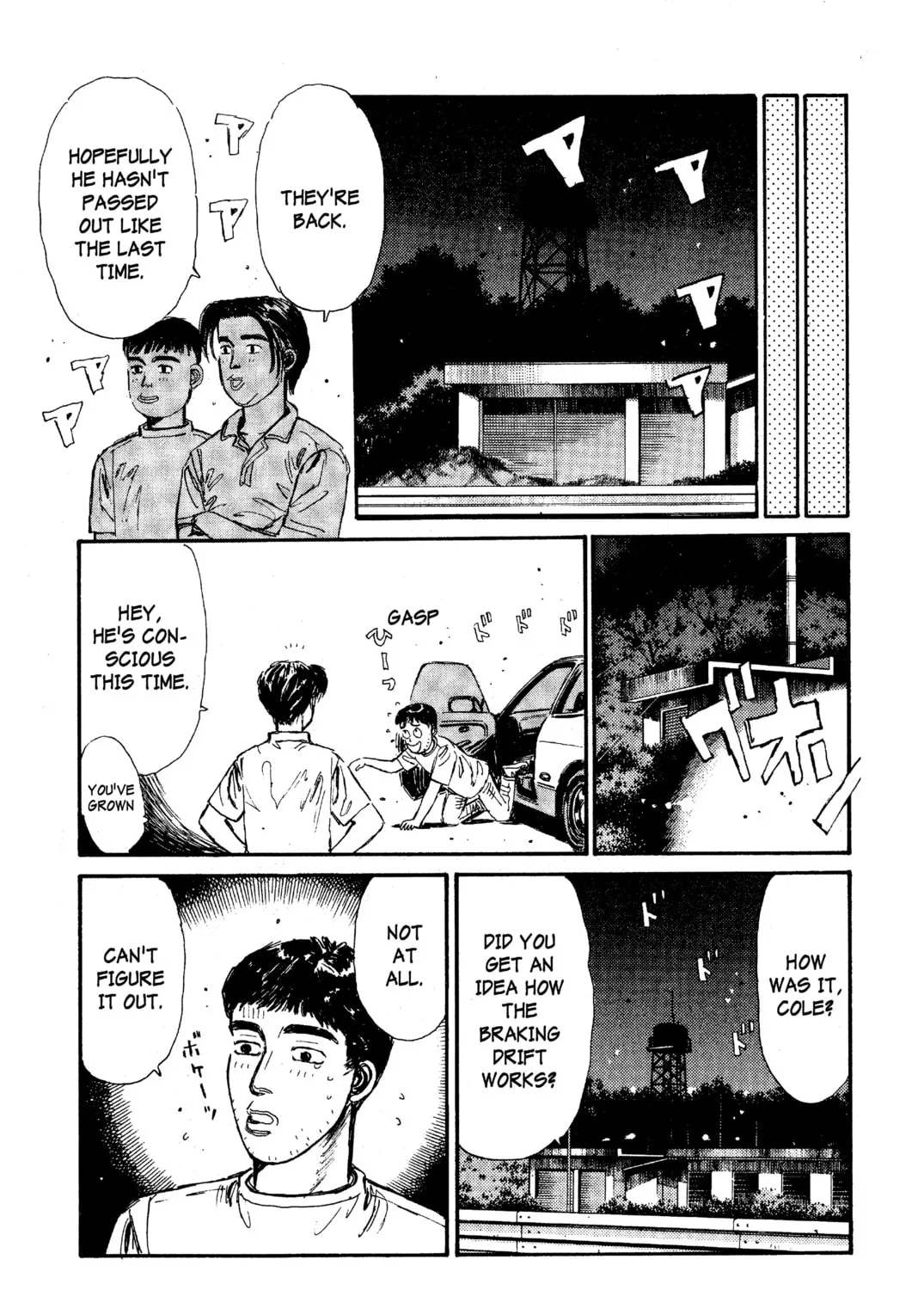 Read Initial D chapter 32 image 12 on Lezhin