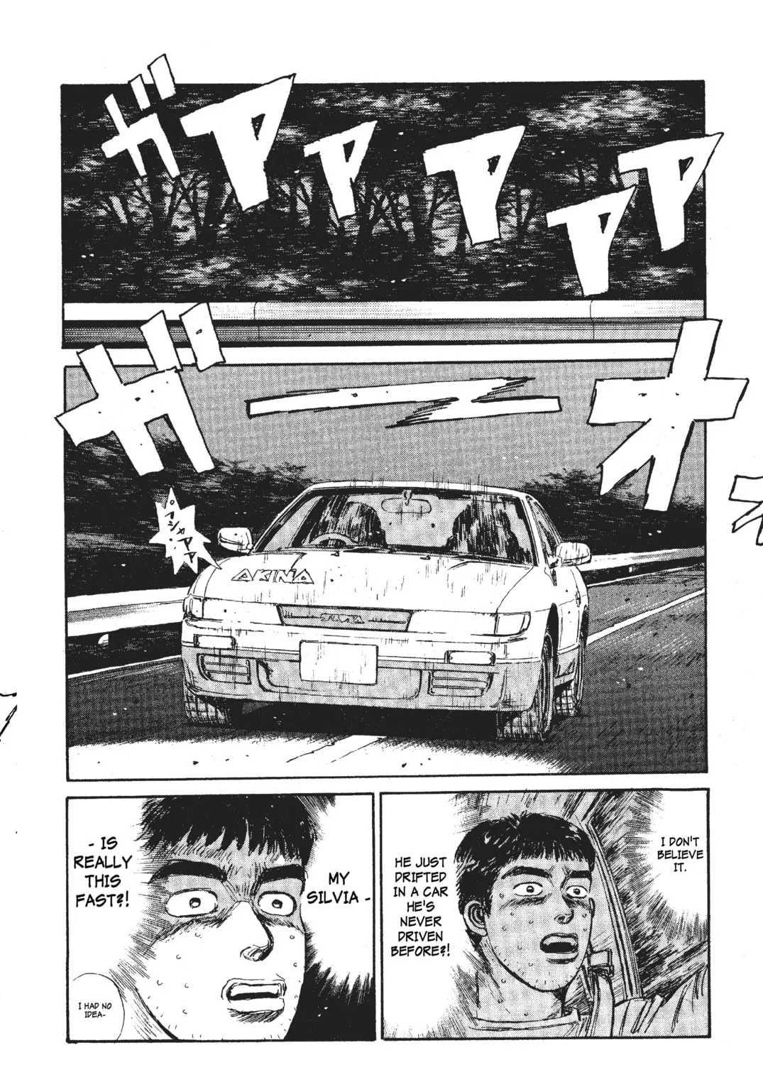 Read Initial D chapter 32 image 2 on Lezhin