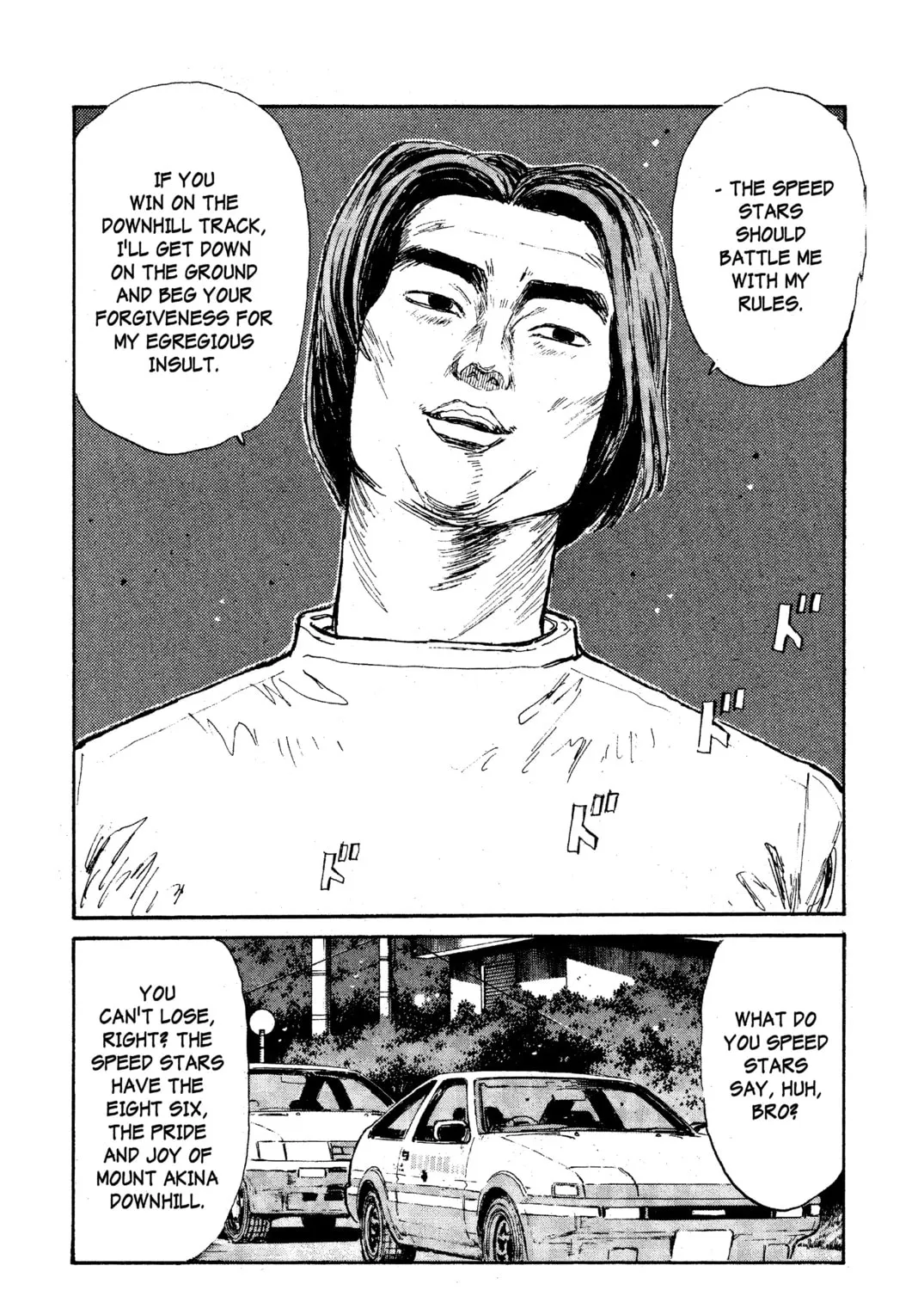 Read Initial D chapter 32 image 24 on Lezhin