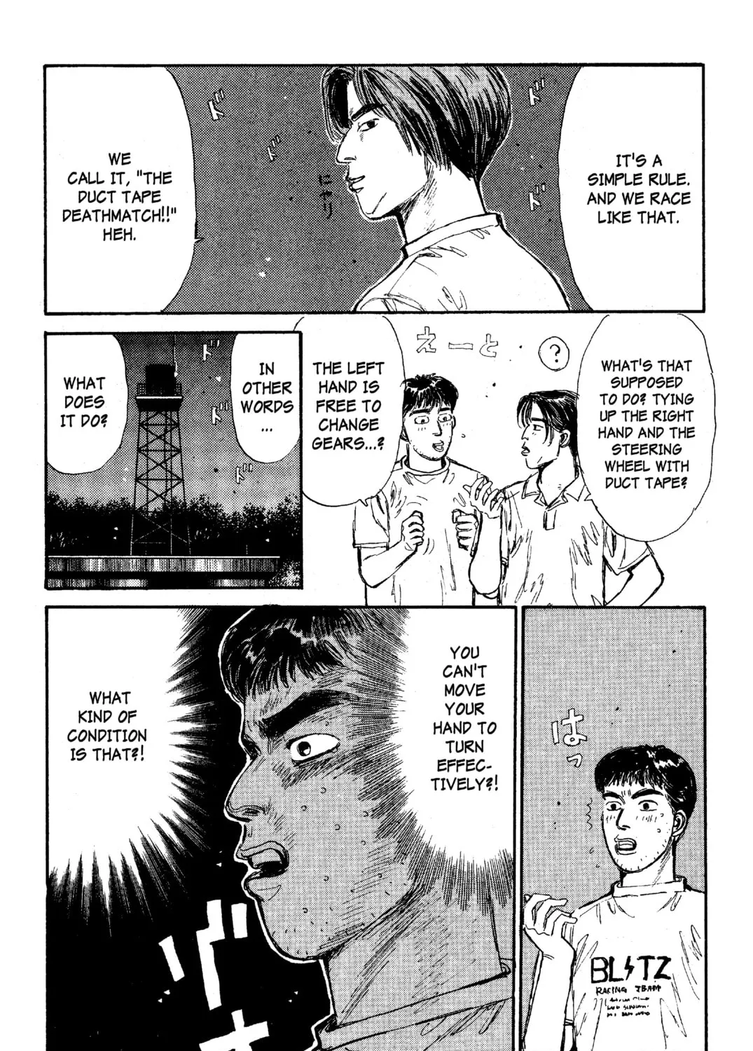 Read Initial D chapter 32 image 32 on Lezhin