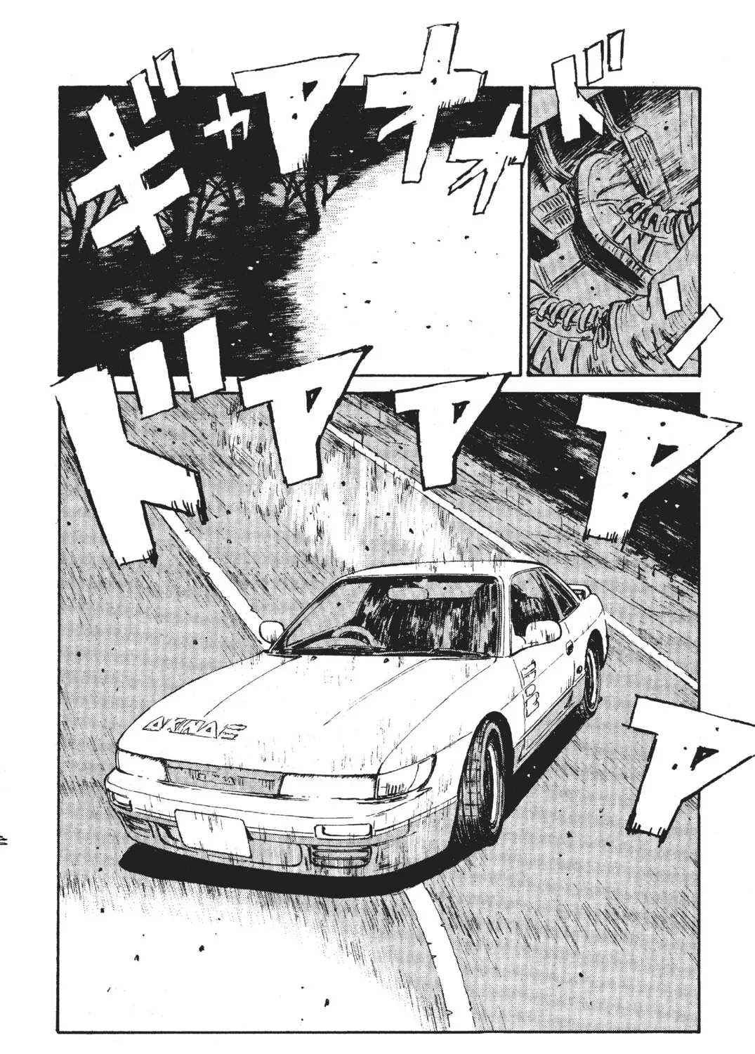 Read Initial D chapter 32 image 6 on Lezhin