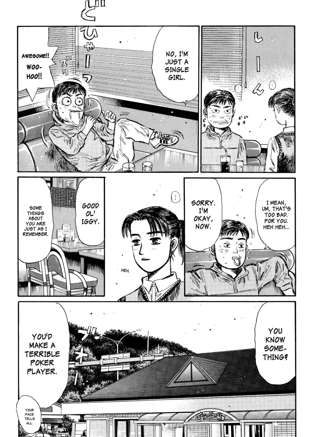 Read Initial D chapter 320 image 12 on Lezhin