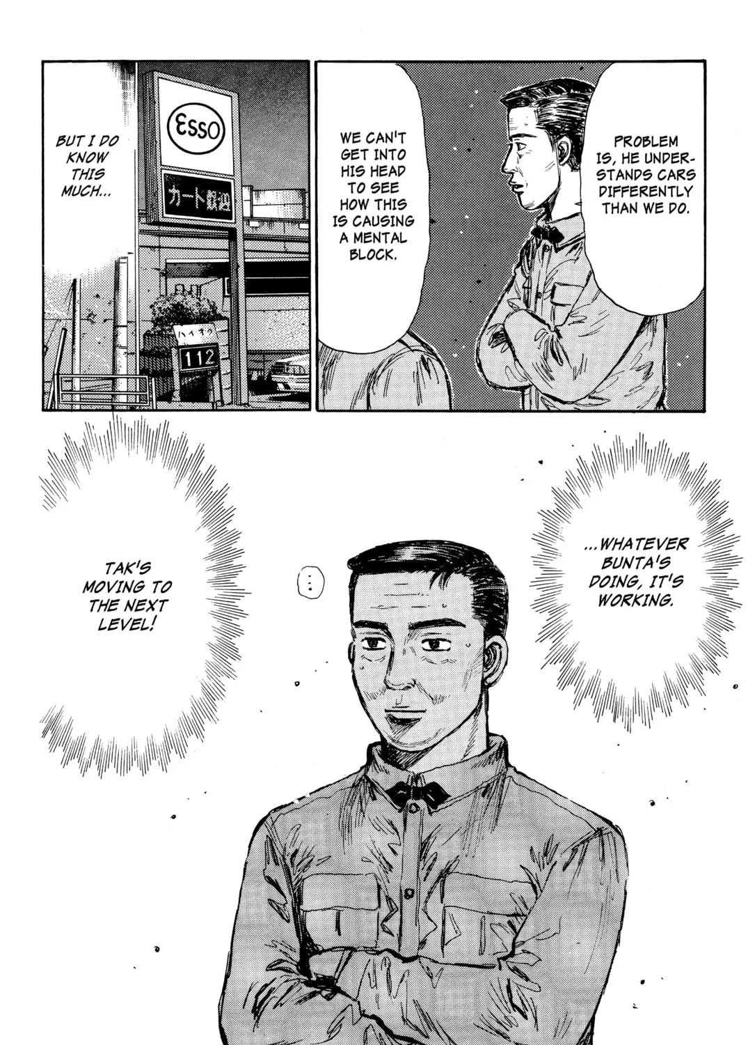 Read Initial D chapter 320 image 18 on Lezhin