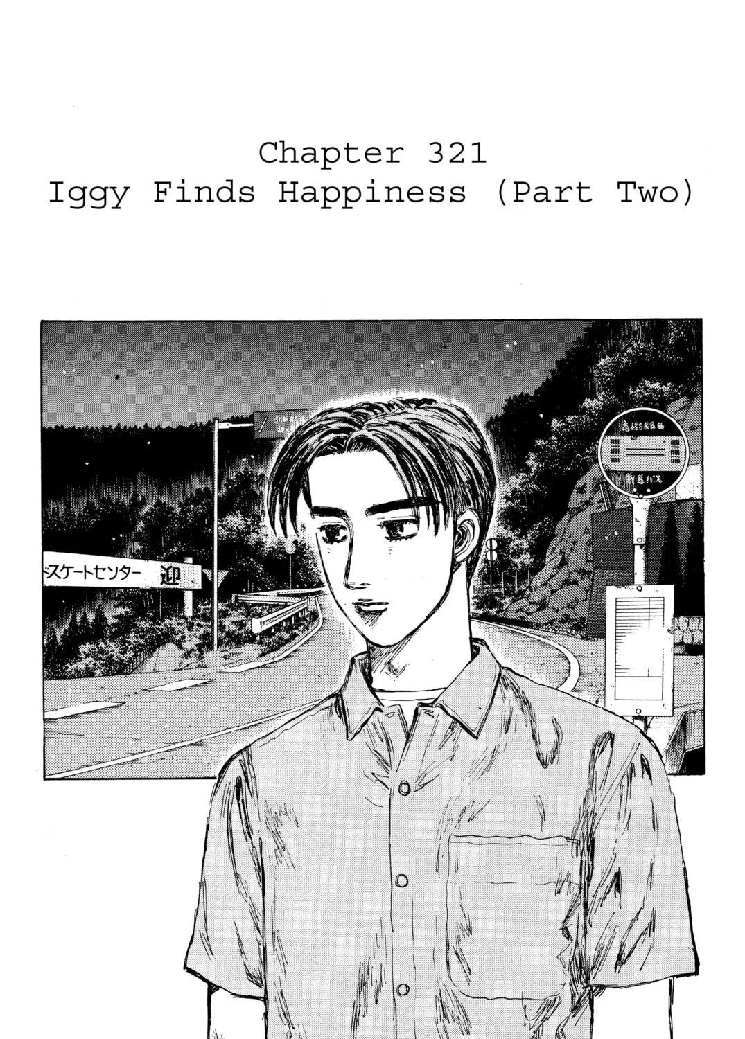 Read Initial D chapter 320 image 20 on Lezhin