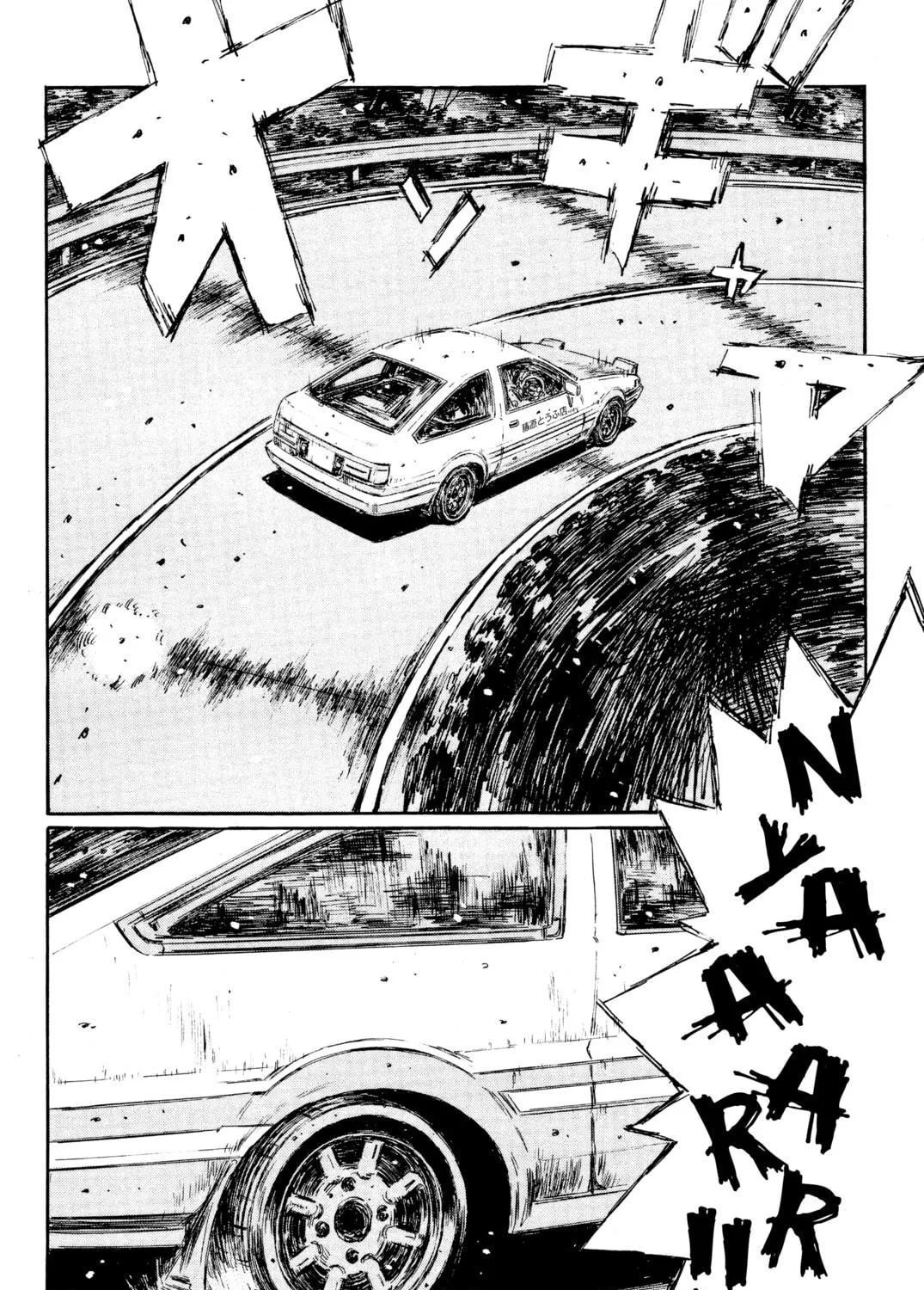 Read Initial D chapter 321 image 16 on Lezhin