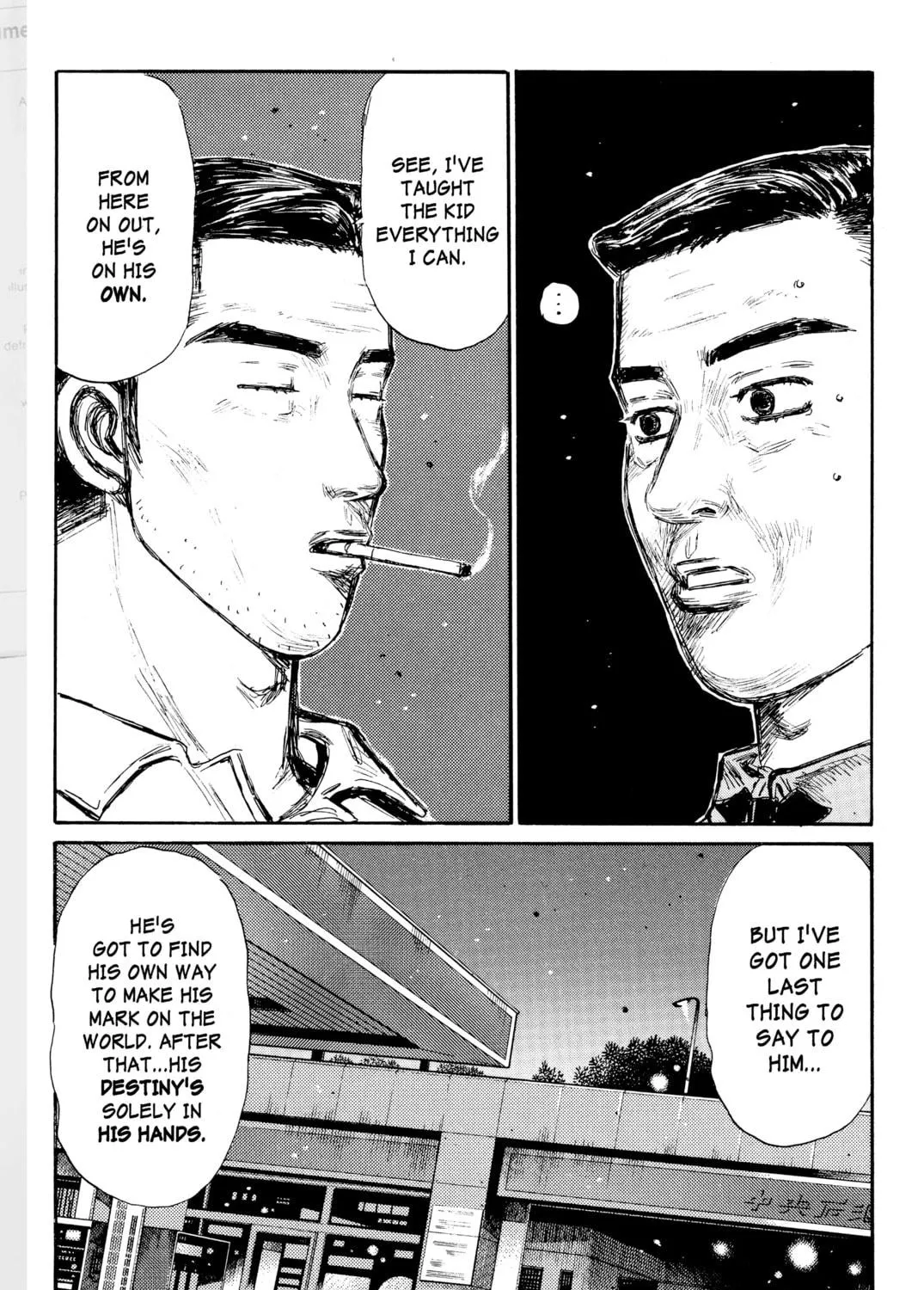 Read Initial D chapter 321 image 28 on Lezhin