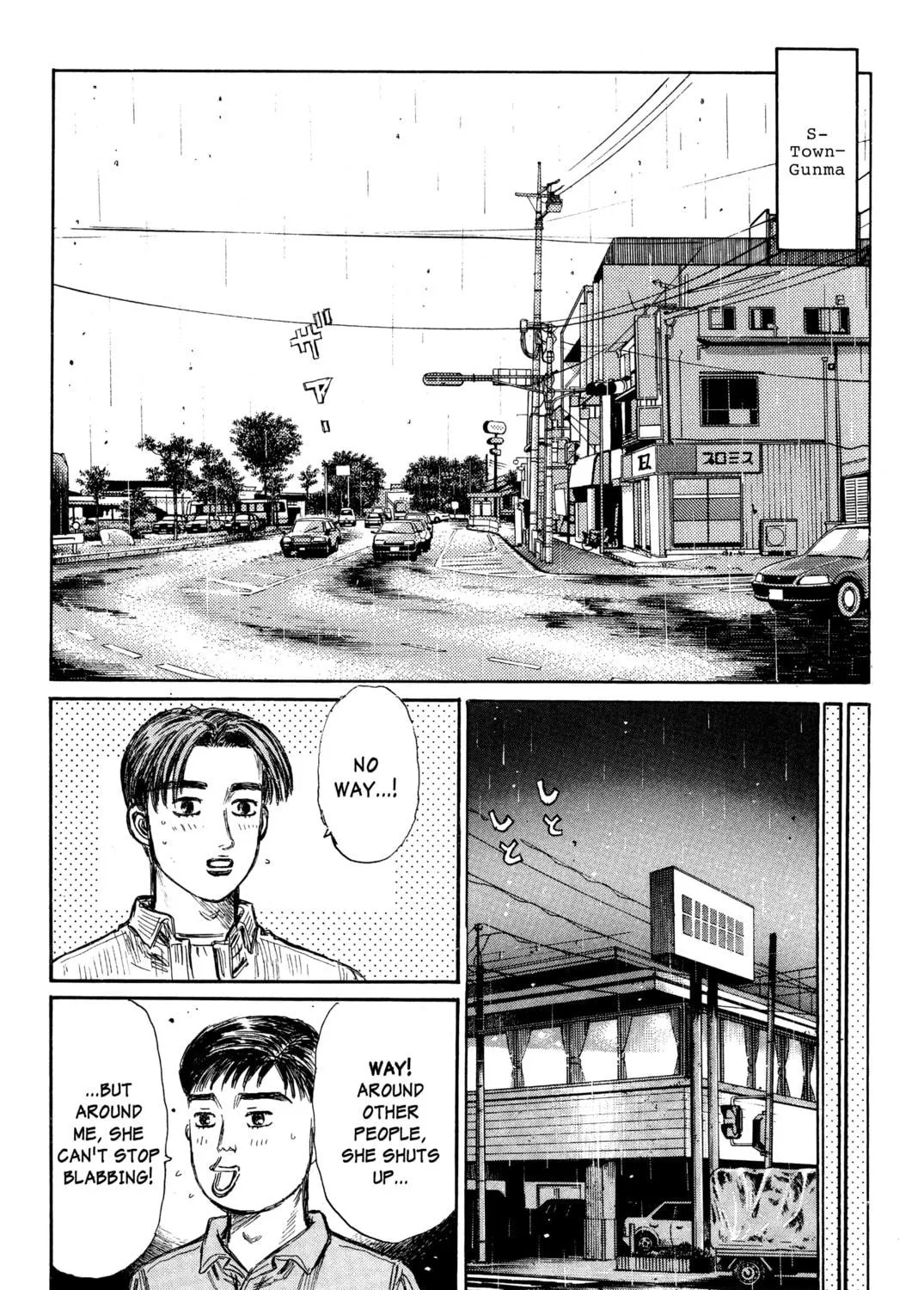 Read Initial D chapter 322 image 10 on Lezhin