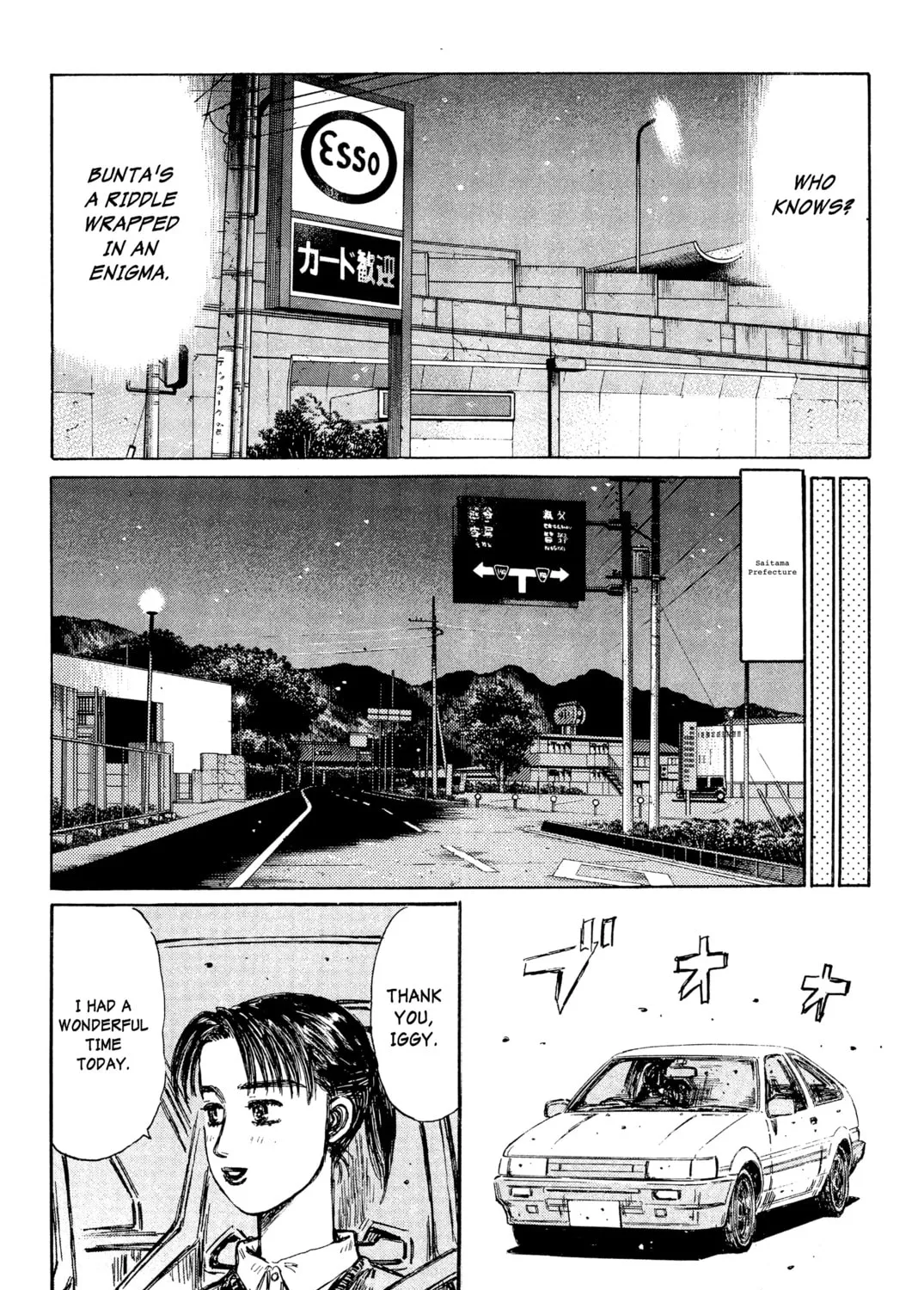 Read Initial D chapter 322 image 6 on Lezhin