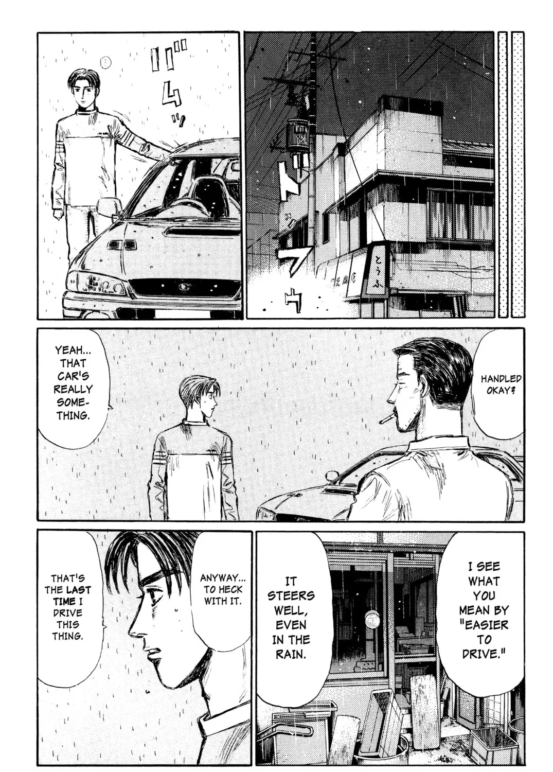 Read Initial D chapter 323 image 12 on Lezhin