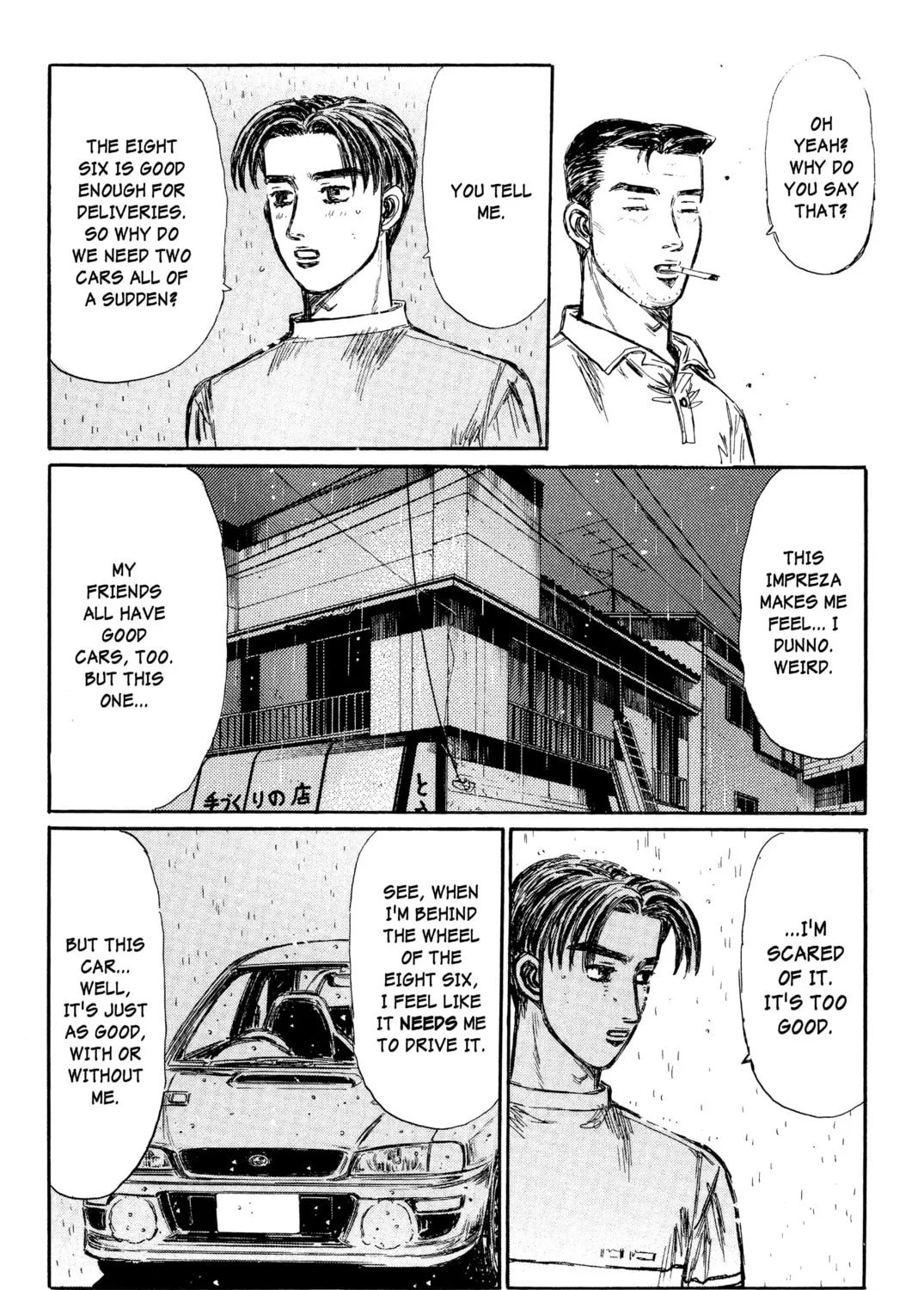 Read Initial D chapter 323 image 14 on Lezhin