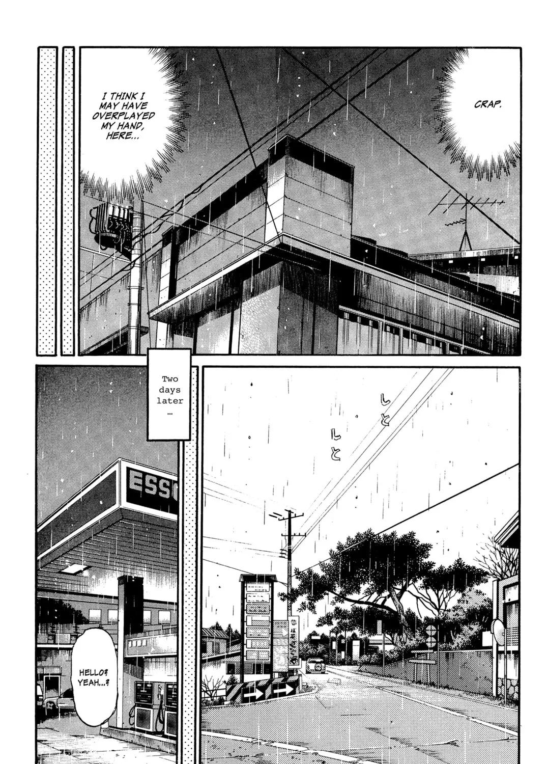 Read Initial D chapter 323 image 20 on Lezhin