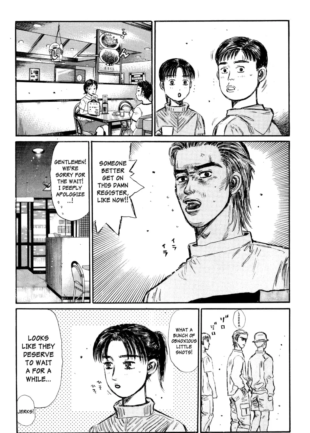 Read Initial D chapter 324 image 12 on Lezhin