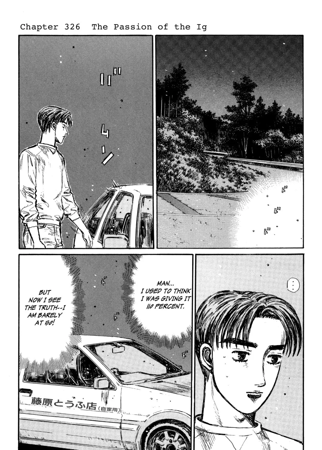 Read Initial D chapter 326 image 0 on Lezhin