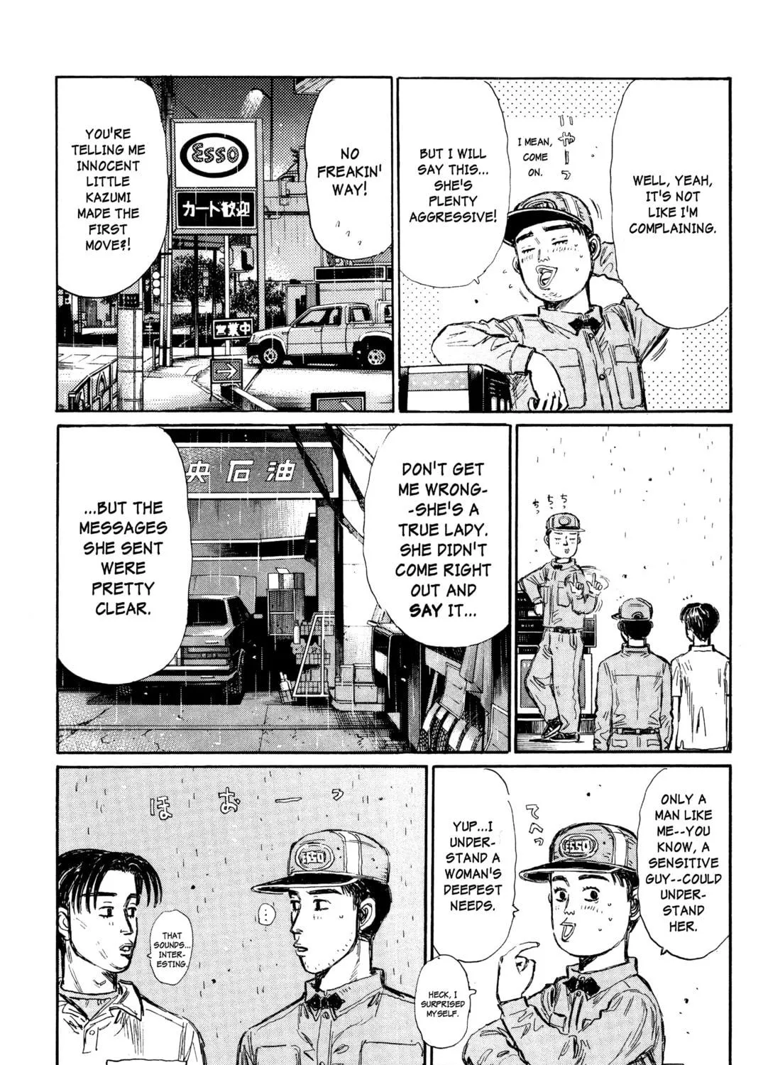 Read Initial D chapter 326 image 16 on Lezhin