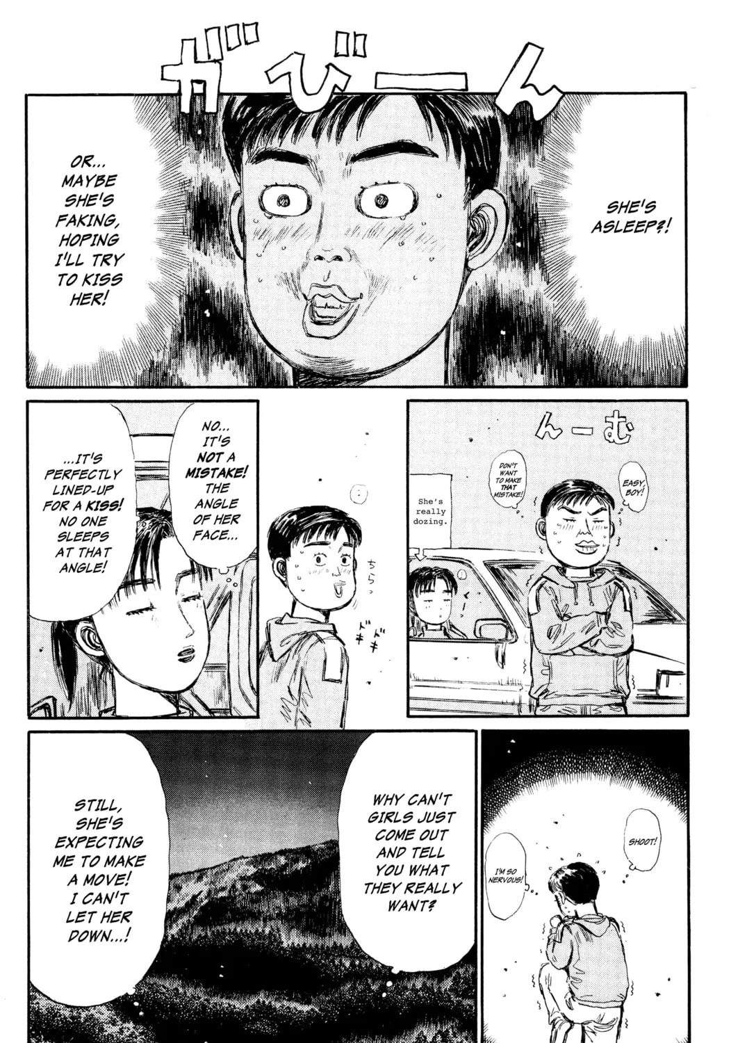 Read Initial D chapter 326 image 6 on Lezhin