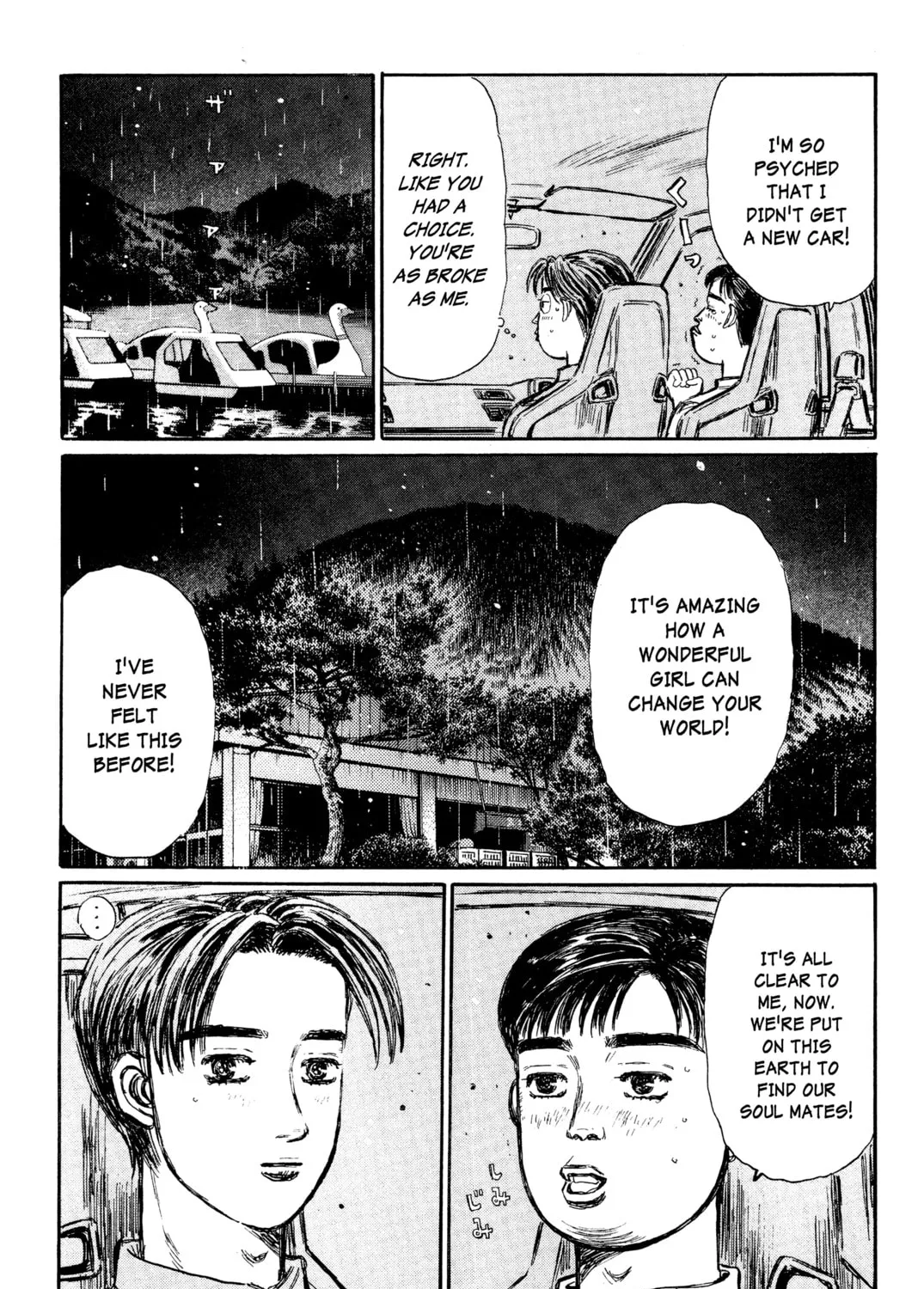 Read Initial D chapter 327 image 12 on Lezhin