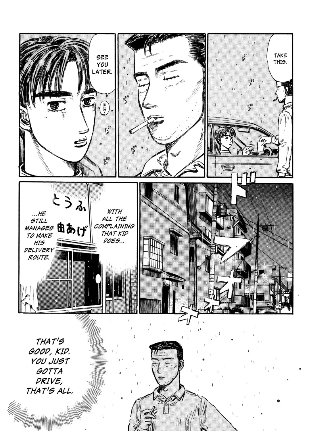 Read Initial D chapter 327 image 18 on Lezhin