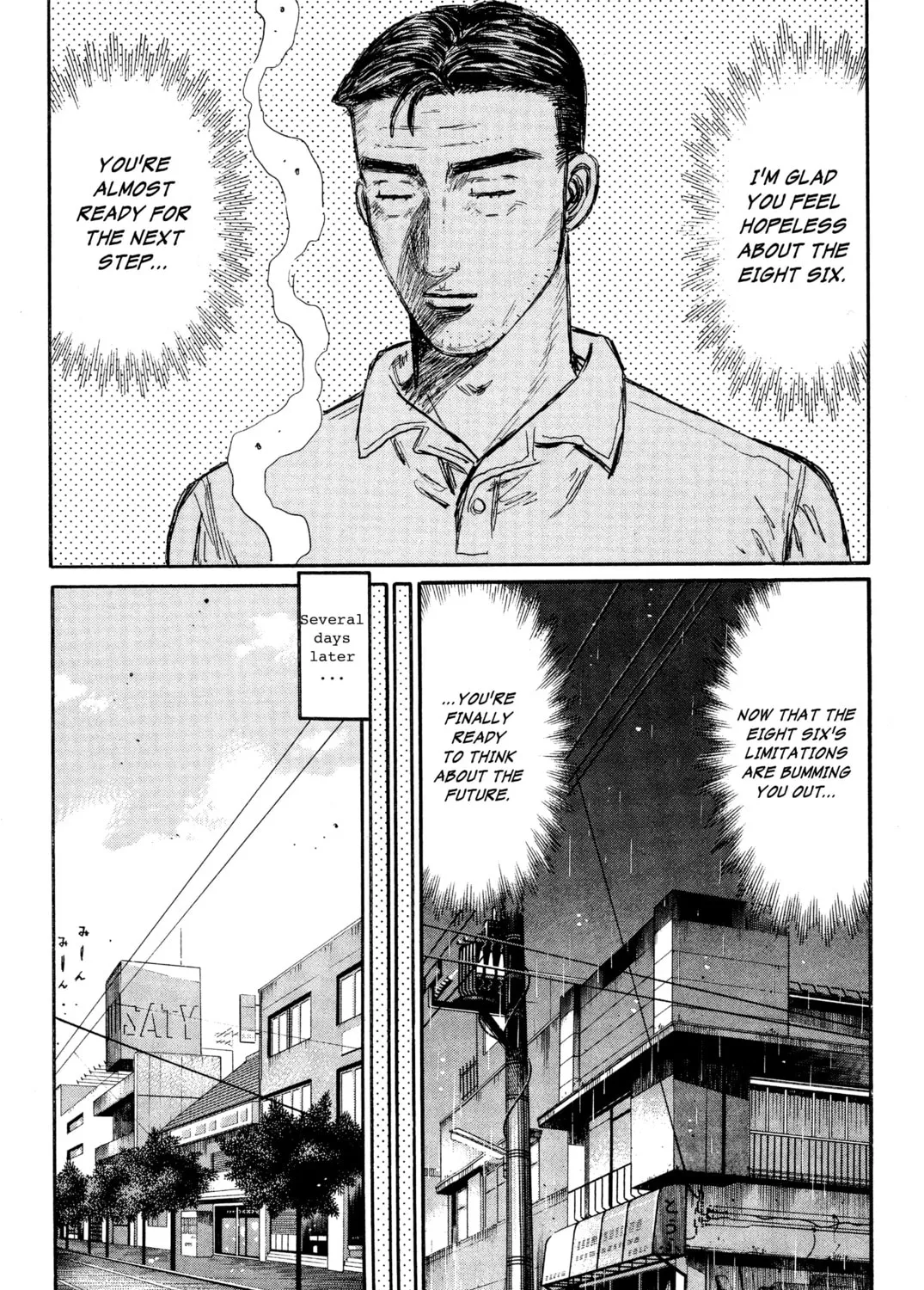 Read Initial D chapter 327 image 20 on Lezhin