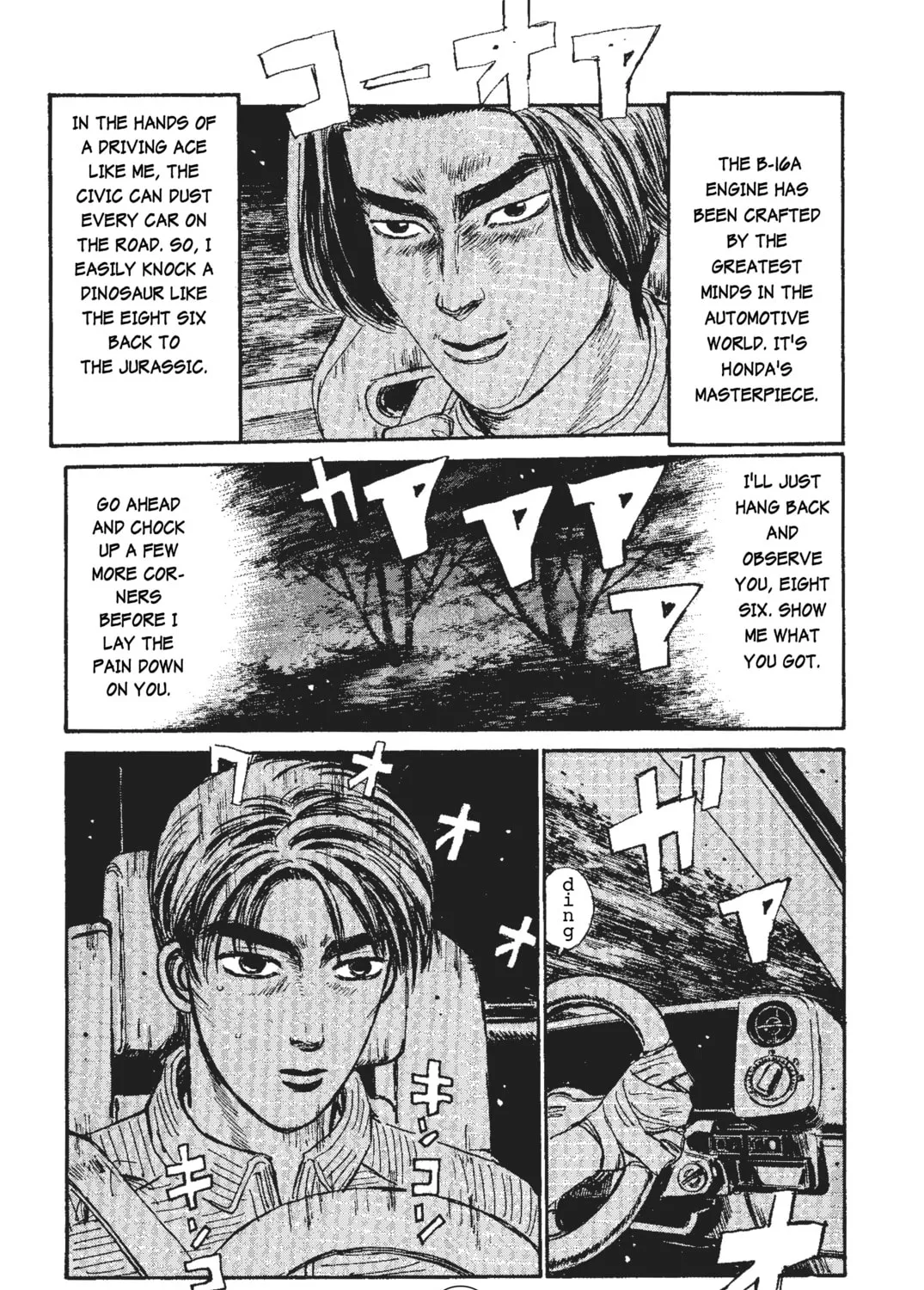 Read Initial D chapter 33 image 18 on Lezhin