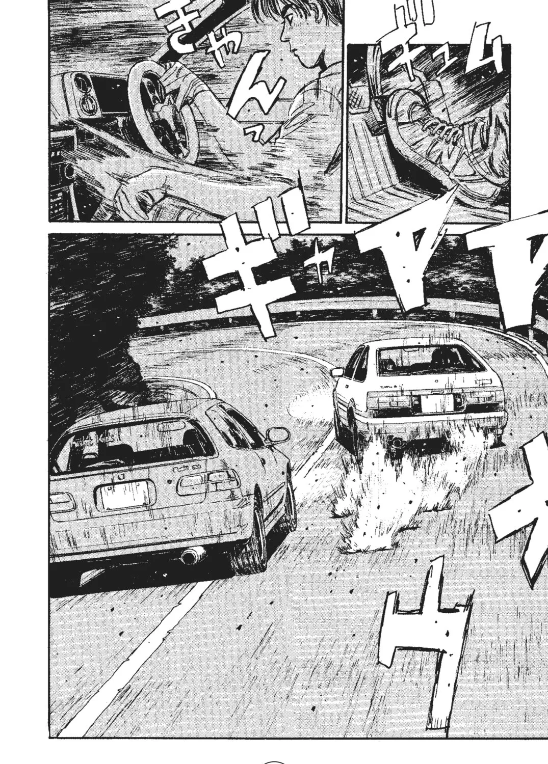 Read Initial D chapter 33 image 20 on Lezhin