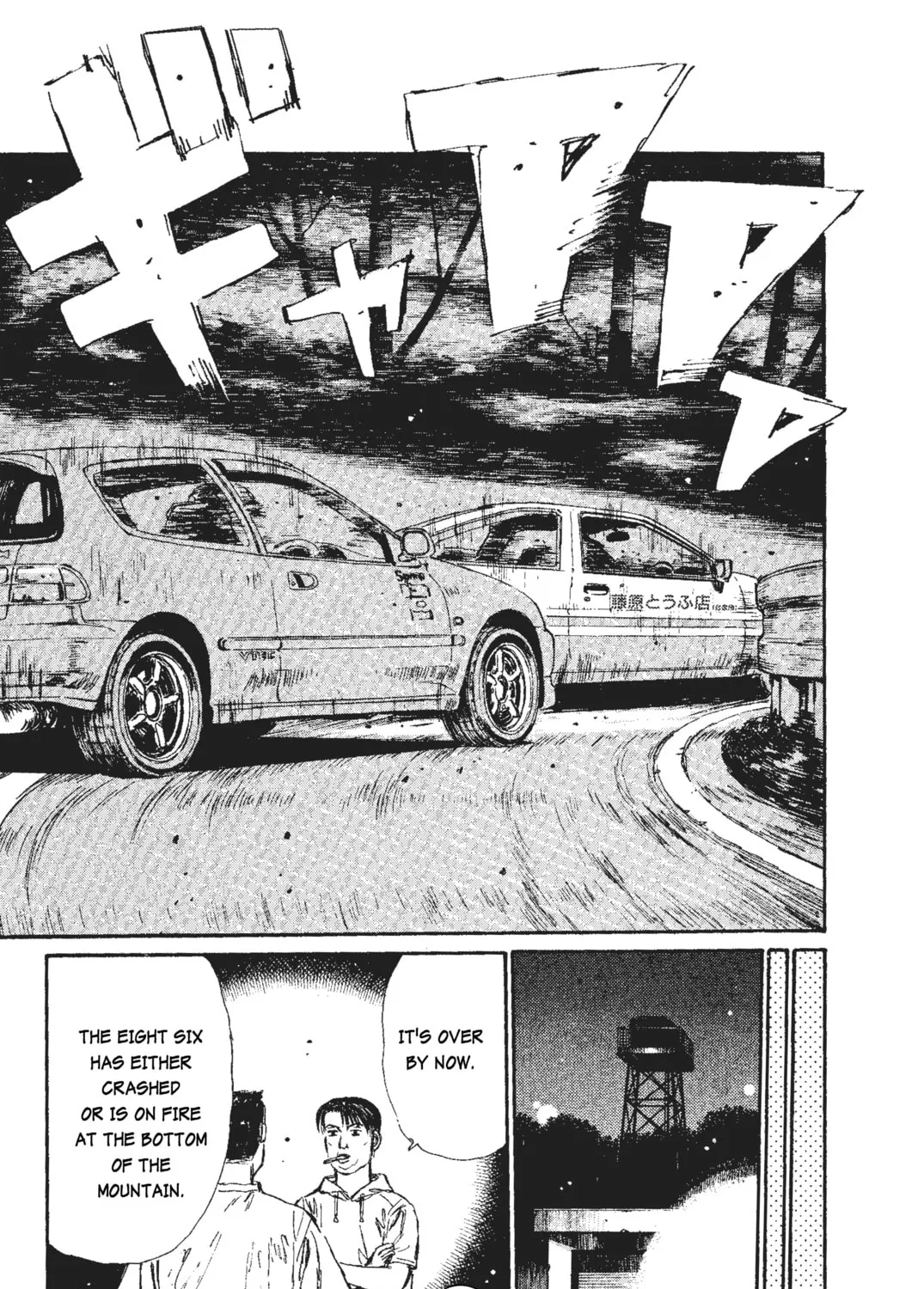 Read Initial D chapter 33 image 30 on Lezhin
