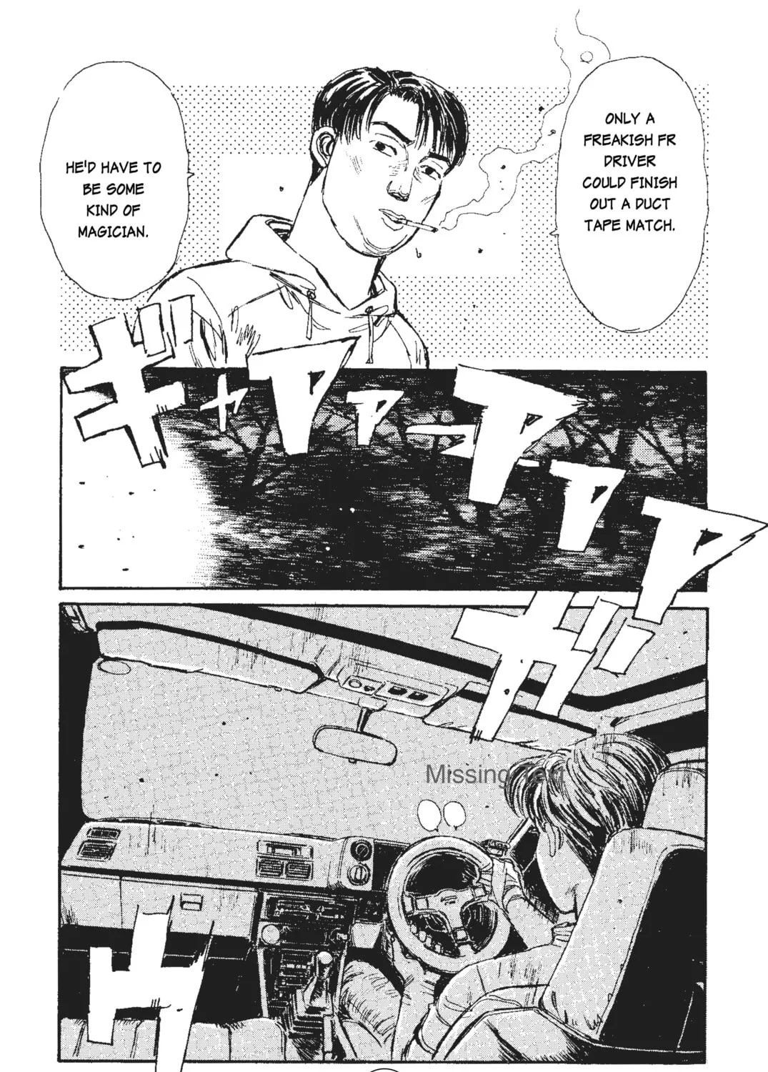 Read Initial D chapter 33 image 32 on Lezhin
