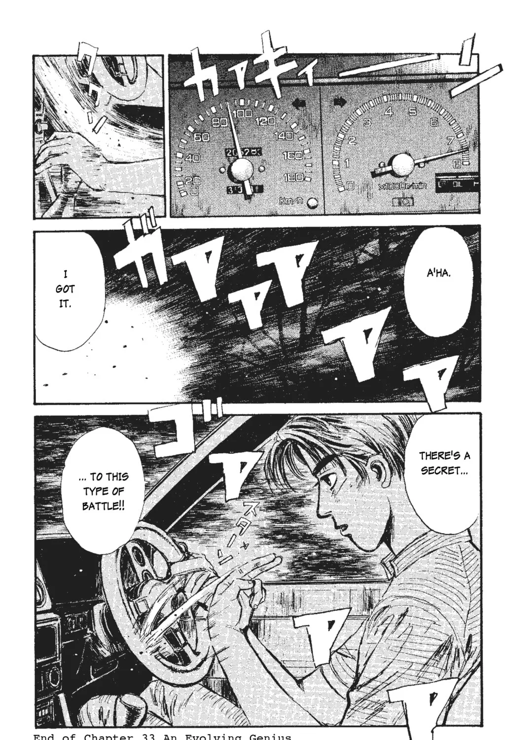 Read Initial D chapter 33 image 36 on Lezhin