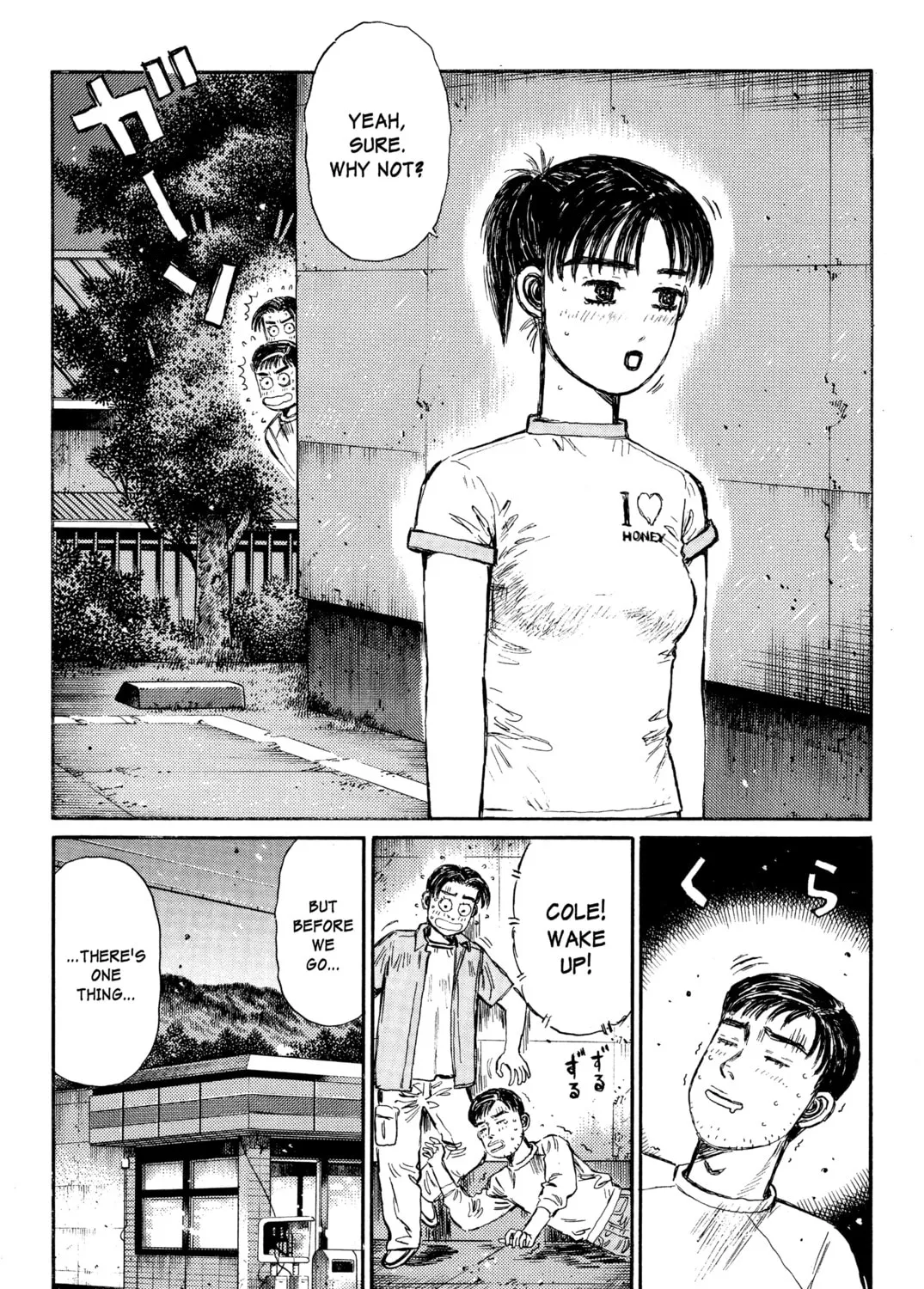 Read Initial D chapter 330 image 12 on Lezhin