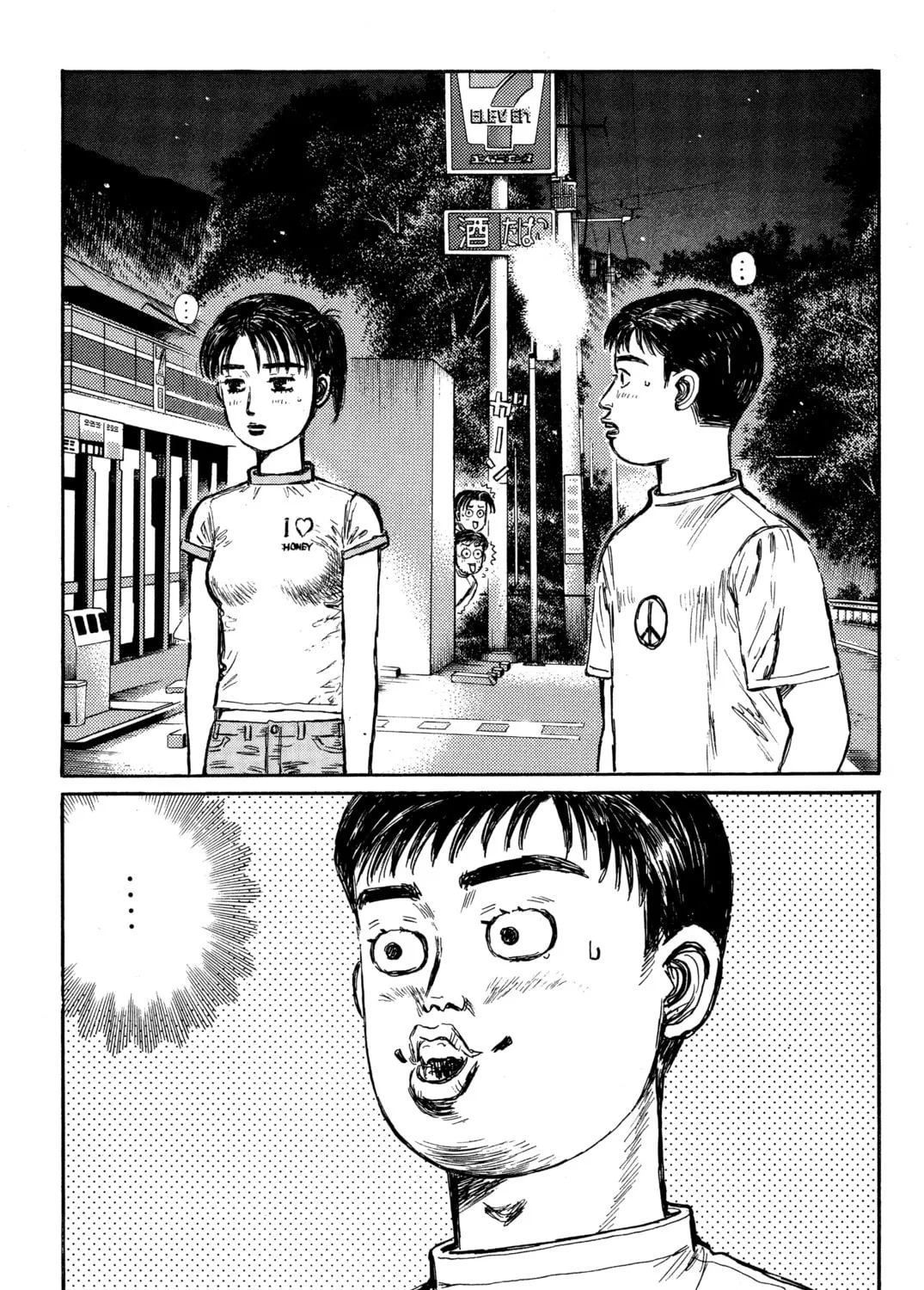 Read Initial D chapter 330 image 2 on Lezhin