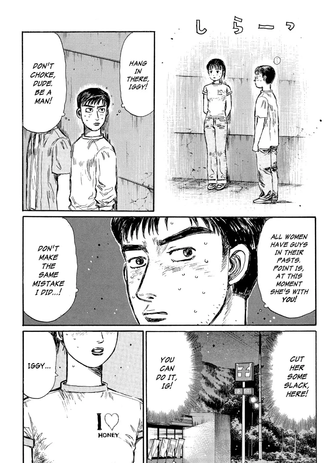 Read Initial D chapter 330 image 26 on Lezhin