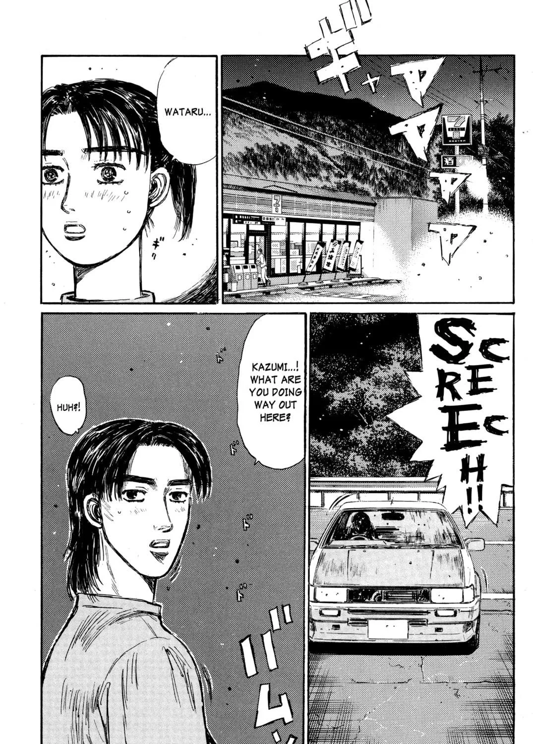 Read Initial D chapter 330 image 34 on Lezhin