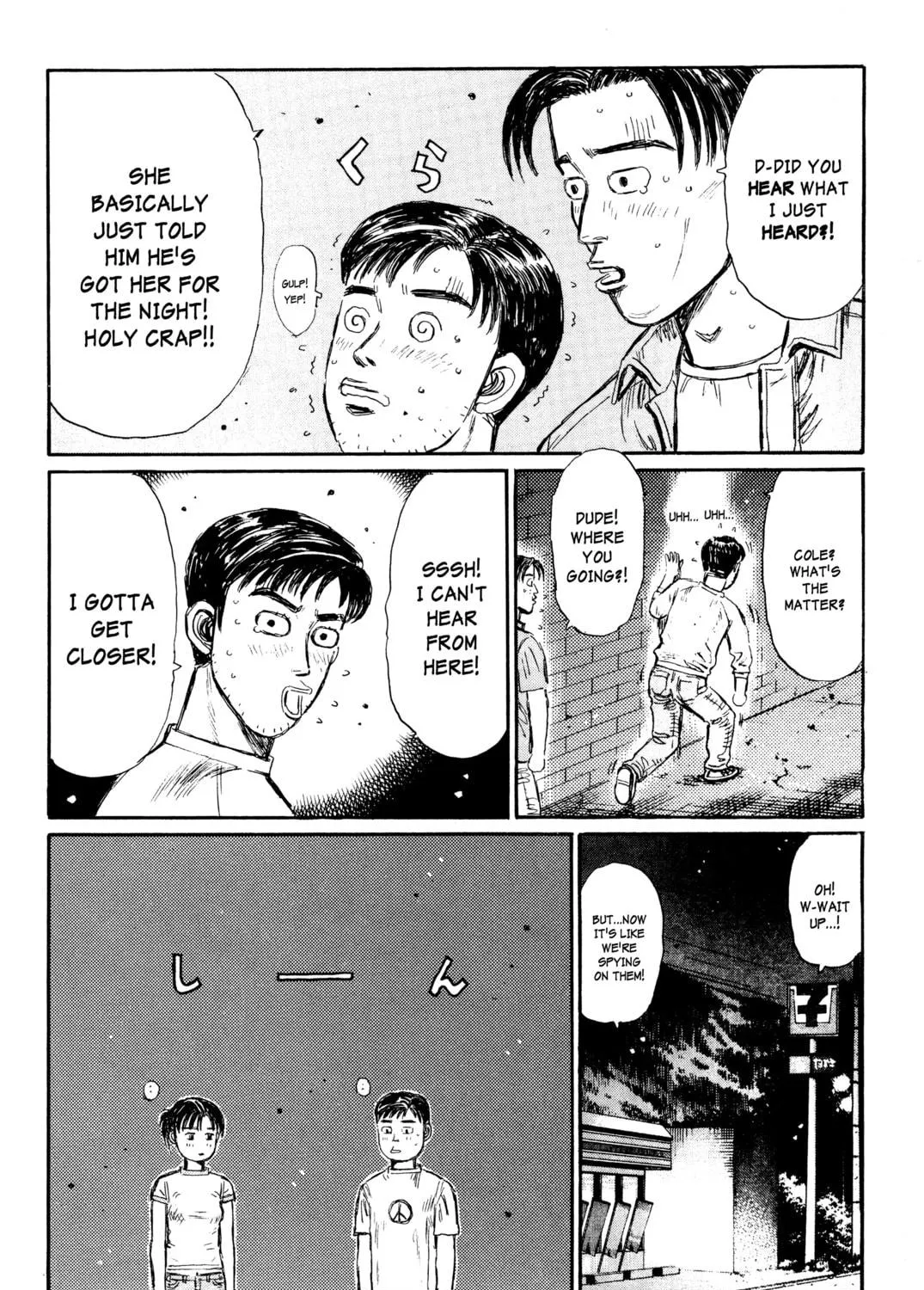 Read Initial D chapter 330 image 4 on Lezhin