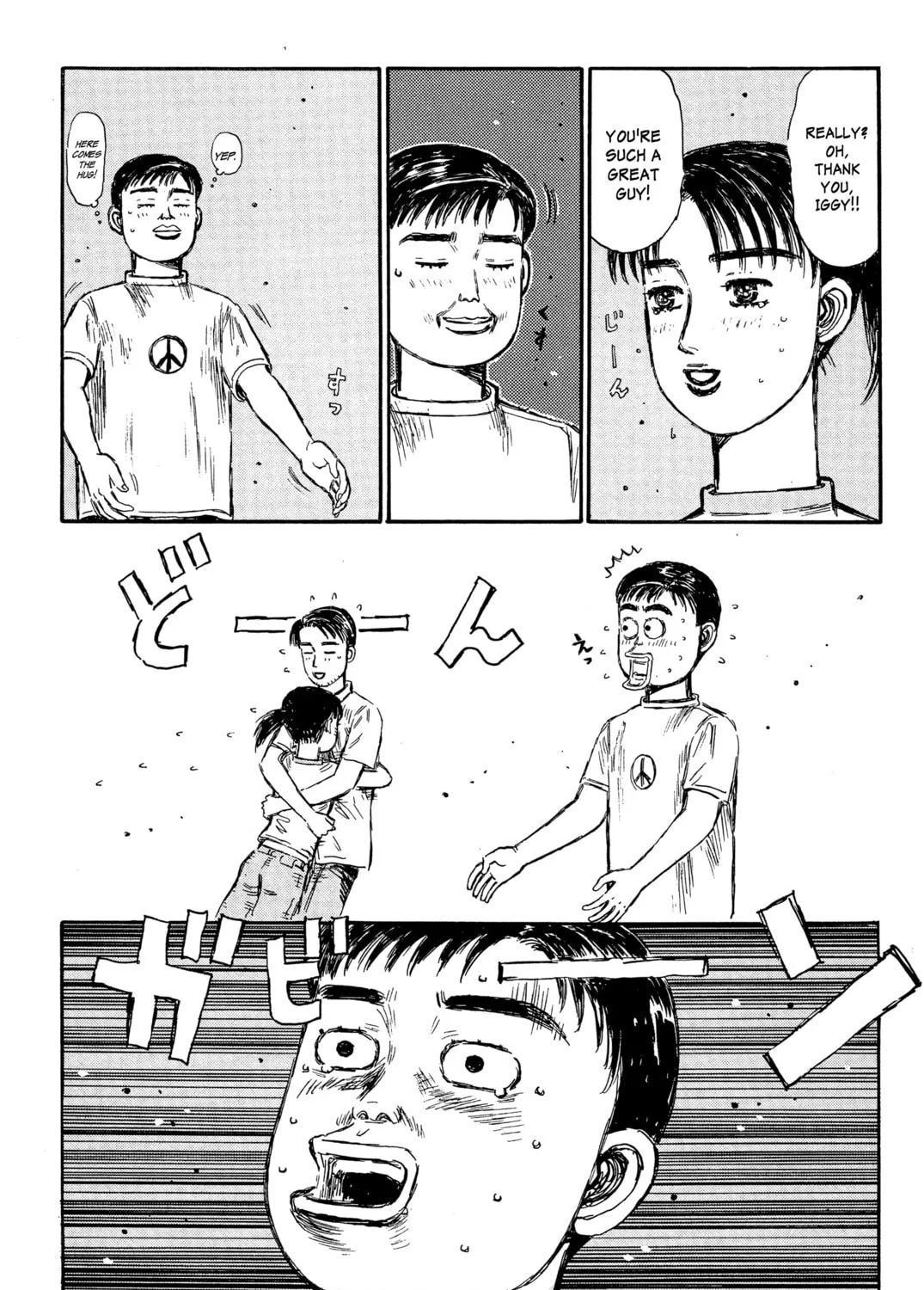 Read Initial D chapter 331 image 14 on Lezhin