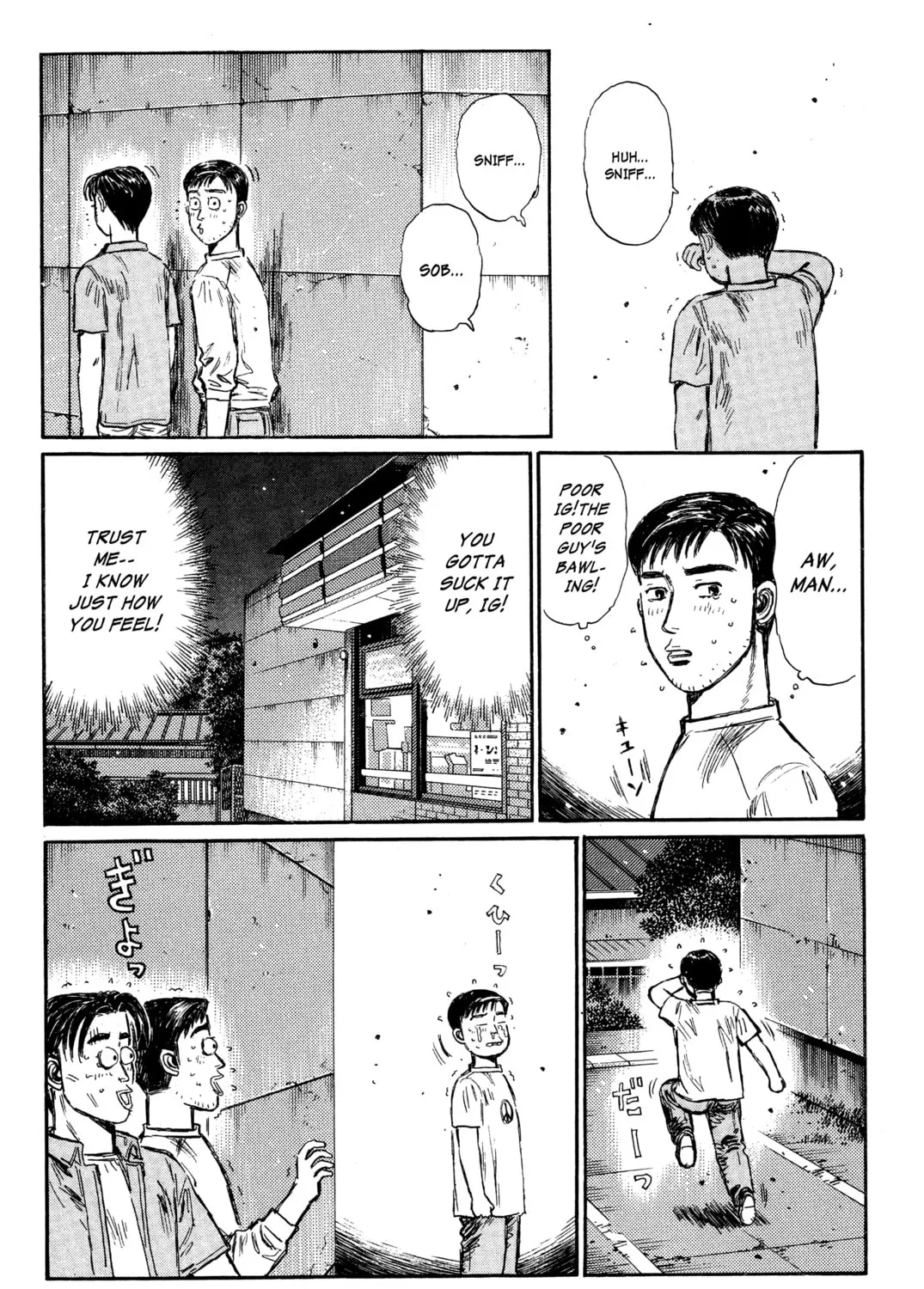 Read Initial D chapter 331 image 18 on Lezhin