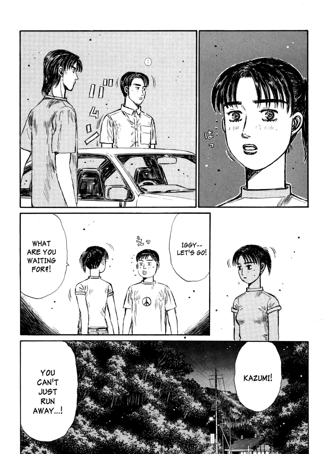 Read Initial D chapter 331 image 2 on Lezhin