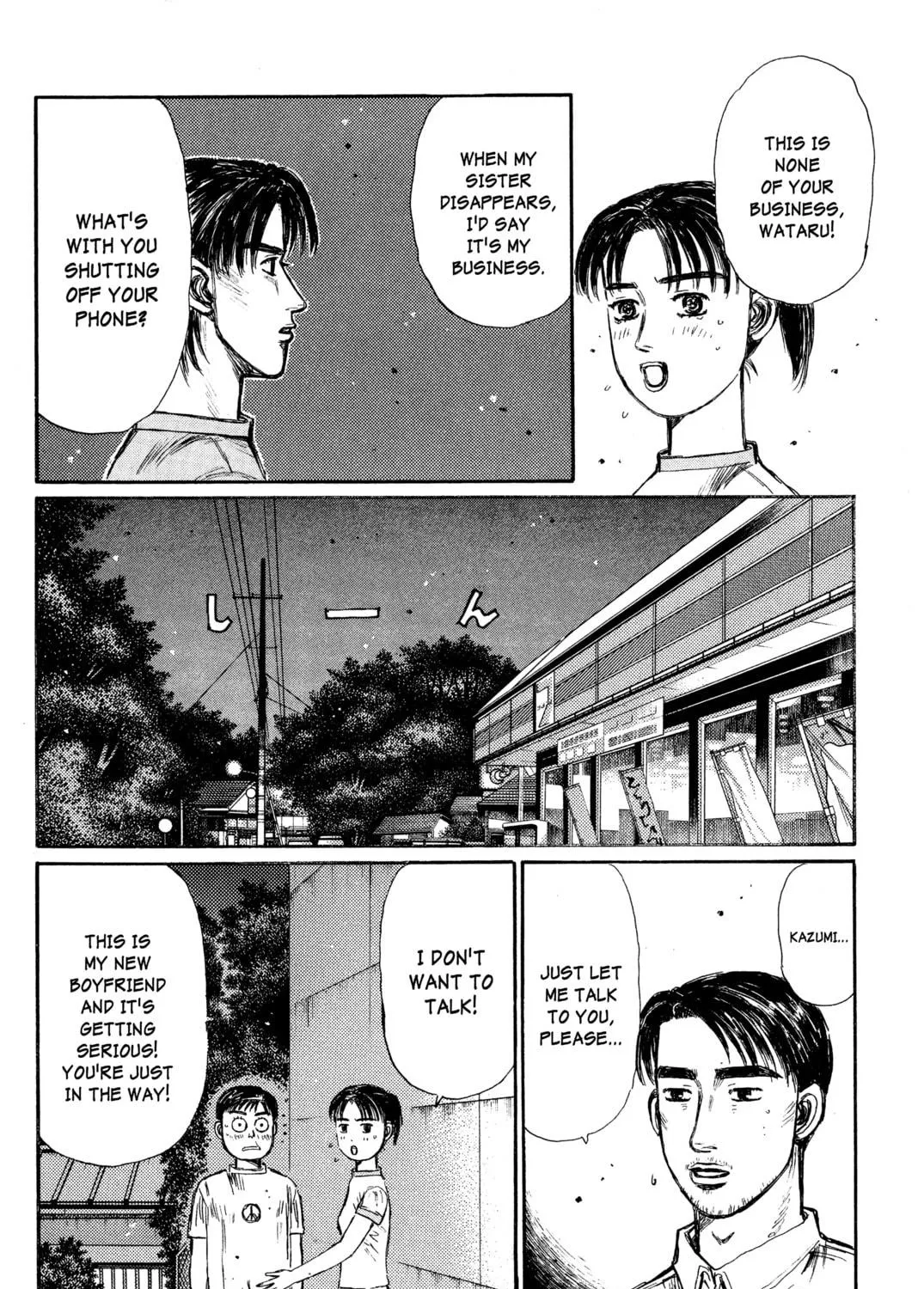 Read Initial D chapter 331 image 4 on Lezhin